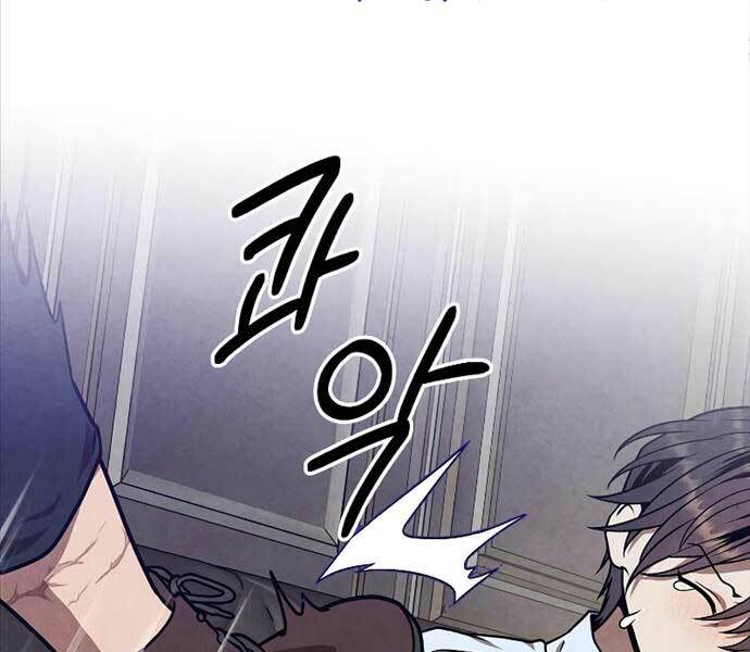 Con Trai Út Huyền Thoại Nhà Hầu Tước - Chapter 88 - Page 95