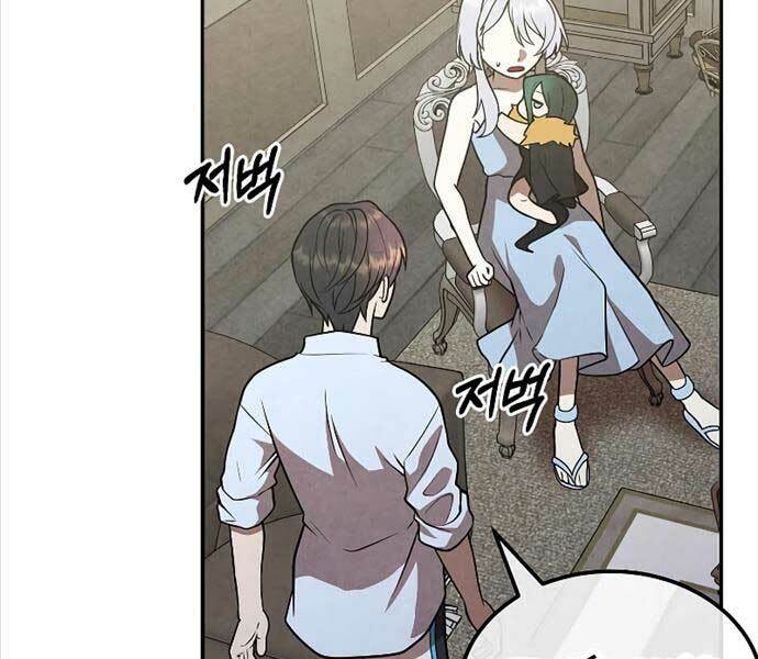 Con Trai Út Huyền Thoại Nhà Hầu Tước - Chapter 90 - Page 63