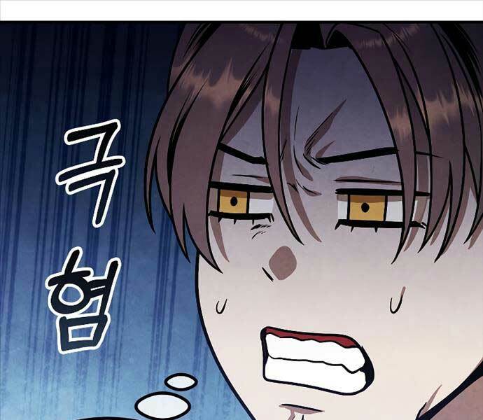 Con Trai Út Huyền Thoại Nhà Hầu Tước - Chapter 90 - Page 90