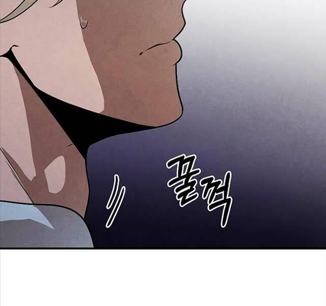 Con Trai Út Huyền Thoại Nhà Hầu Tước - Chapter 92 - Page 81