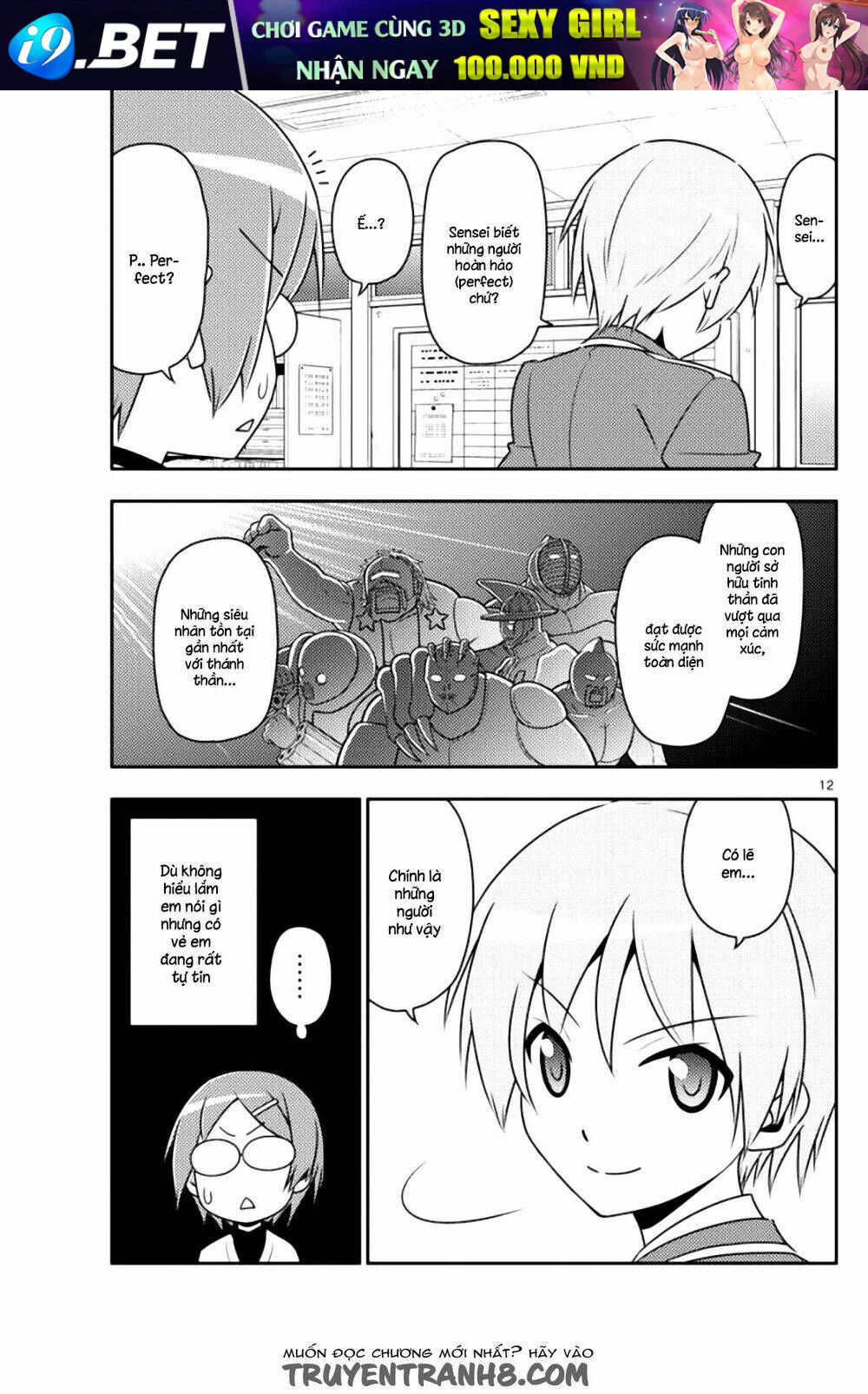 Tóm Lại Là Em Dễ Thương Được Chưa ? Chapter 1 - Trang 10