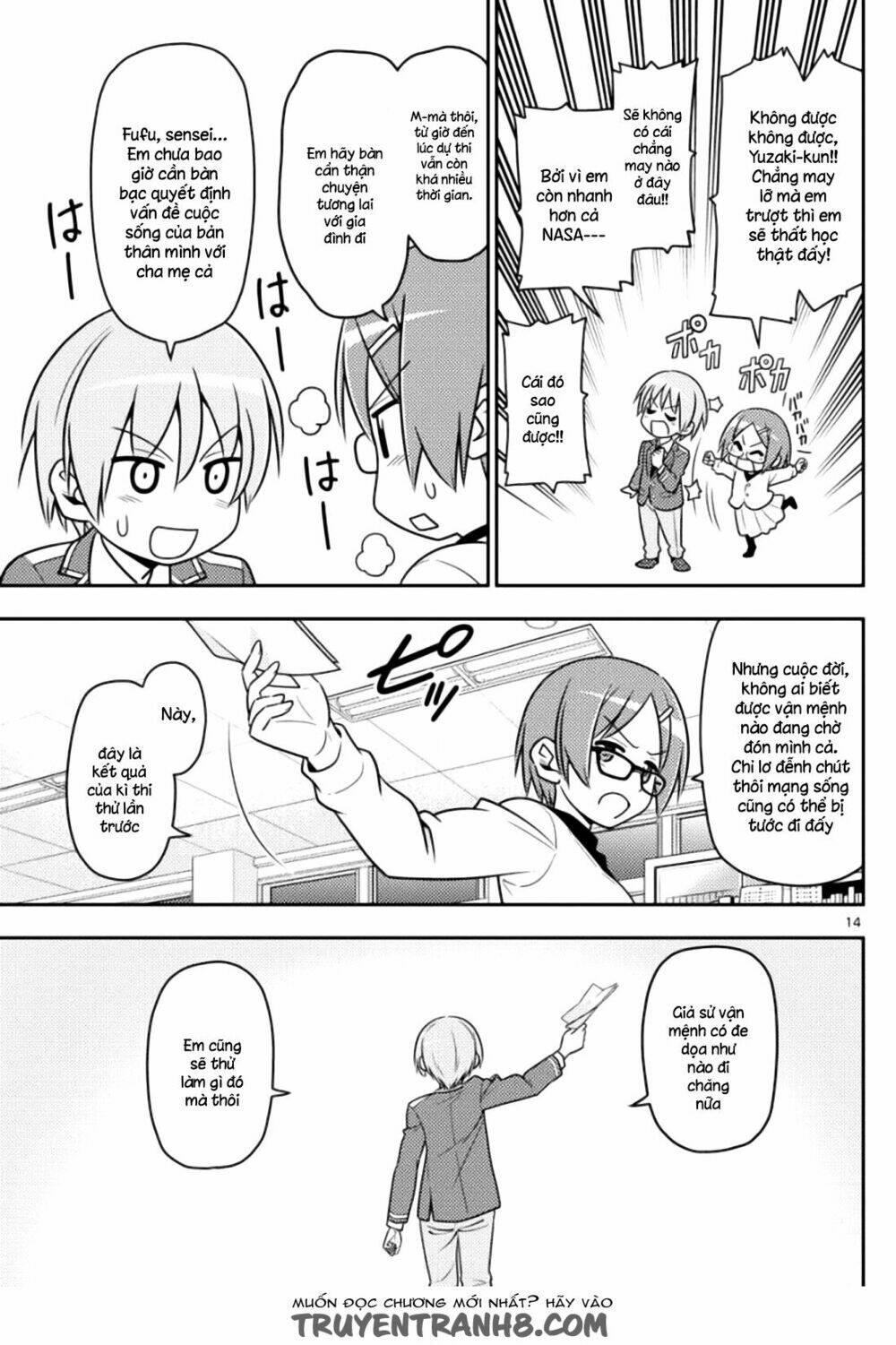 Tóm Lại Là Em Dễ Thương Được Chưa ? Chapter 1 - Trang 12