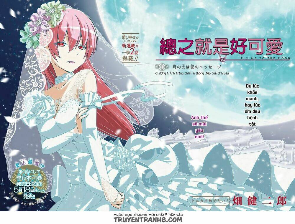 Tóm Lại Là Em Dễ Thương Được Chưa ? Chapter 1 - Trang 3