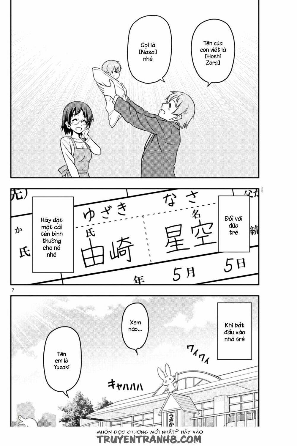 Tóm Lại Là Em Dễ Thương Được Chưa ? Chapter 1 - Trang 5