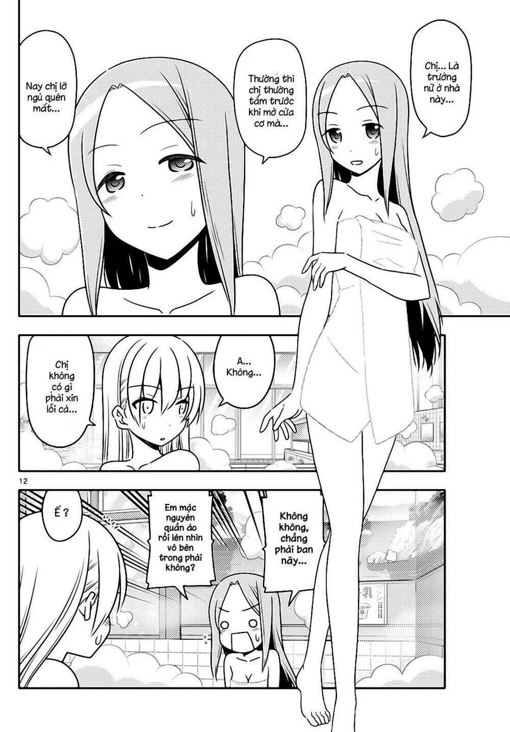 Tóm Lại Là Em Dễ Thương Được Chưa ? - Chapter 10 - Page 11