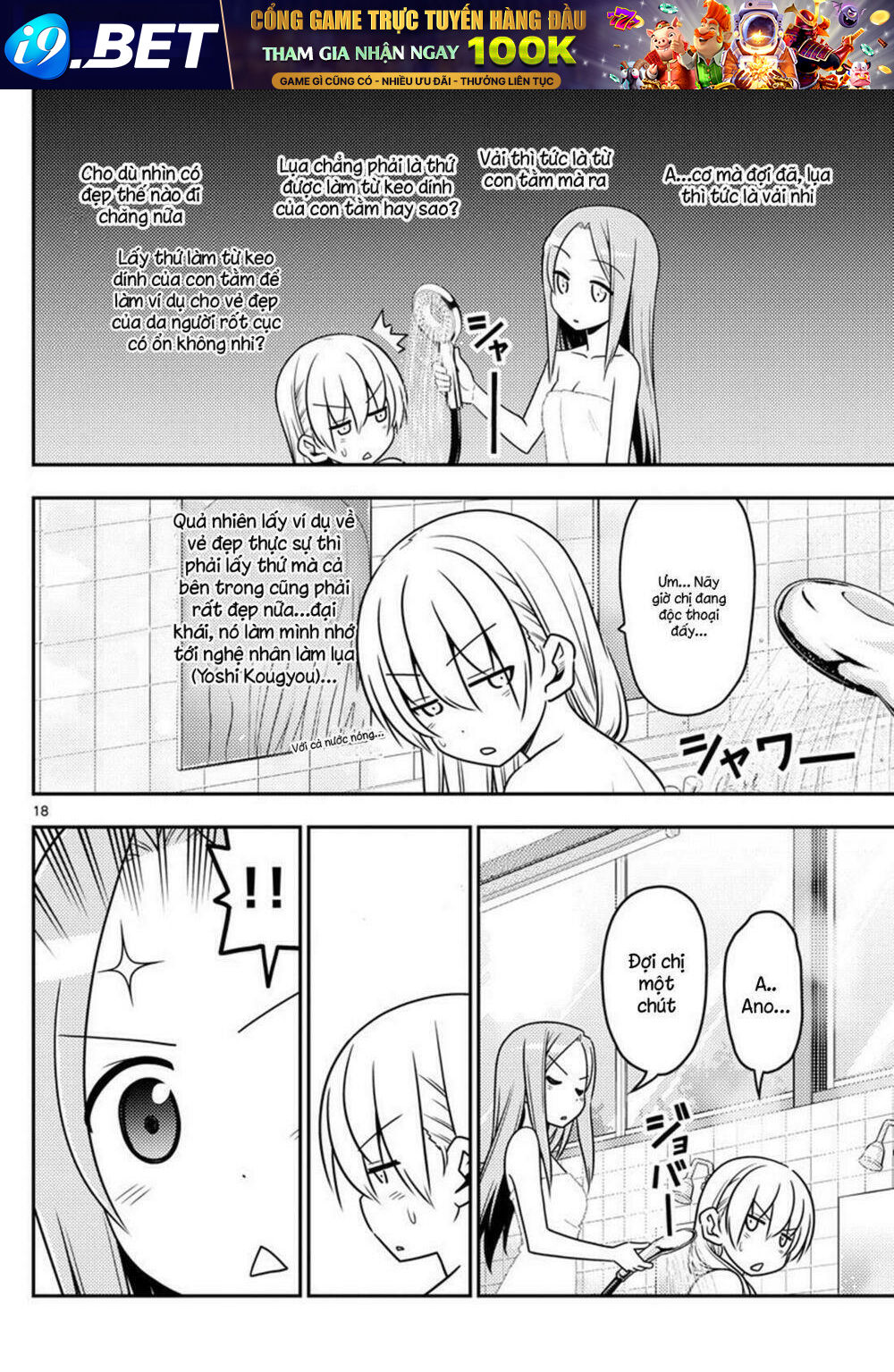 Tóm Lại Là Em Dễ Thương Được Chưa ? - Chapter 10 - Page 17