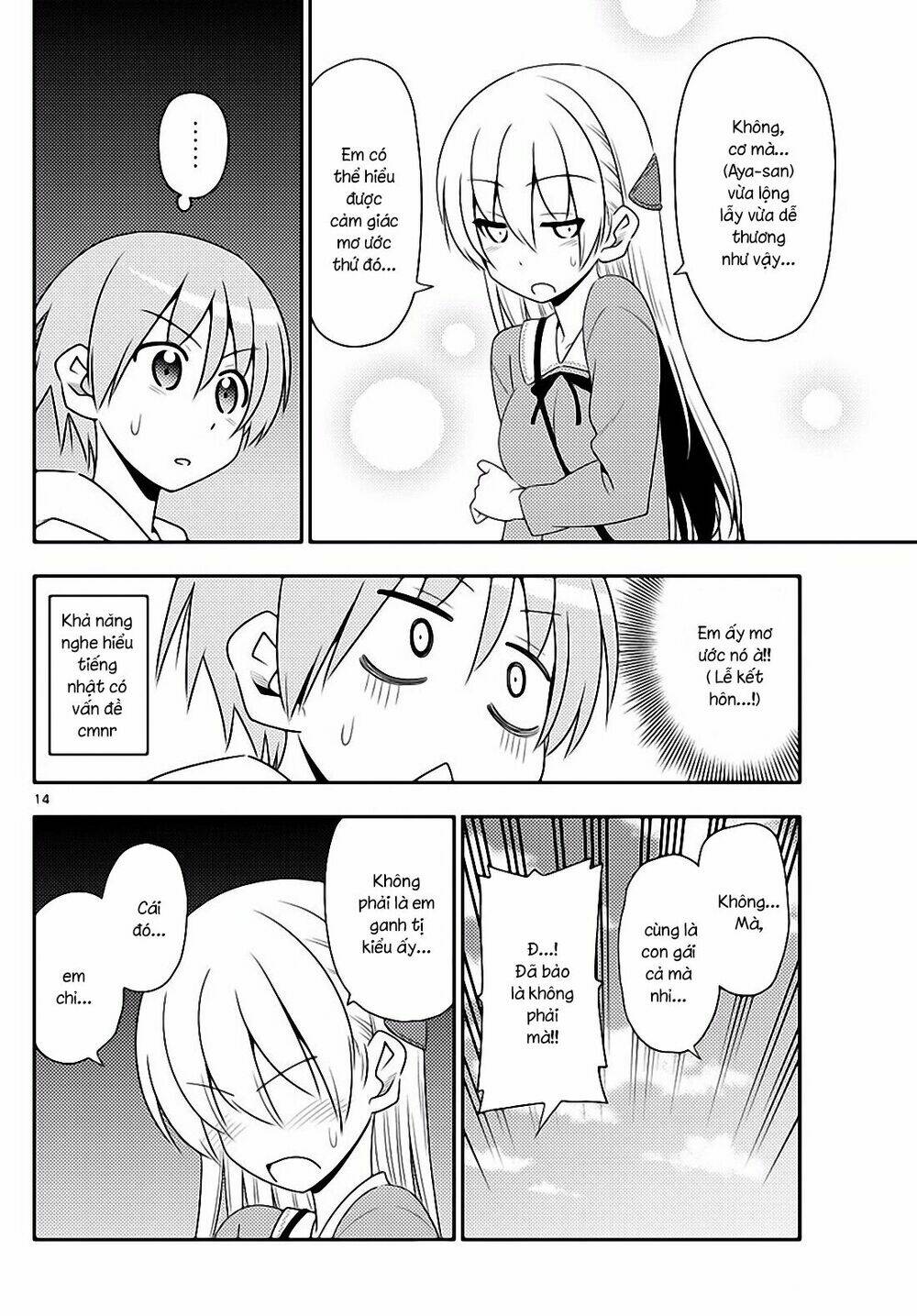 Tóm Lại Là Em Dễ Thương Được Chưa ? - Chapter 11 - Page 13