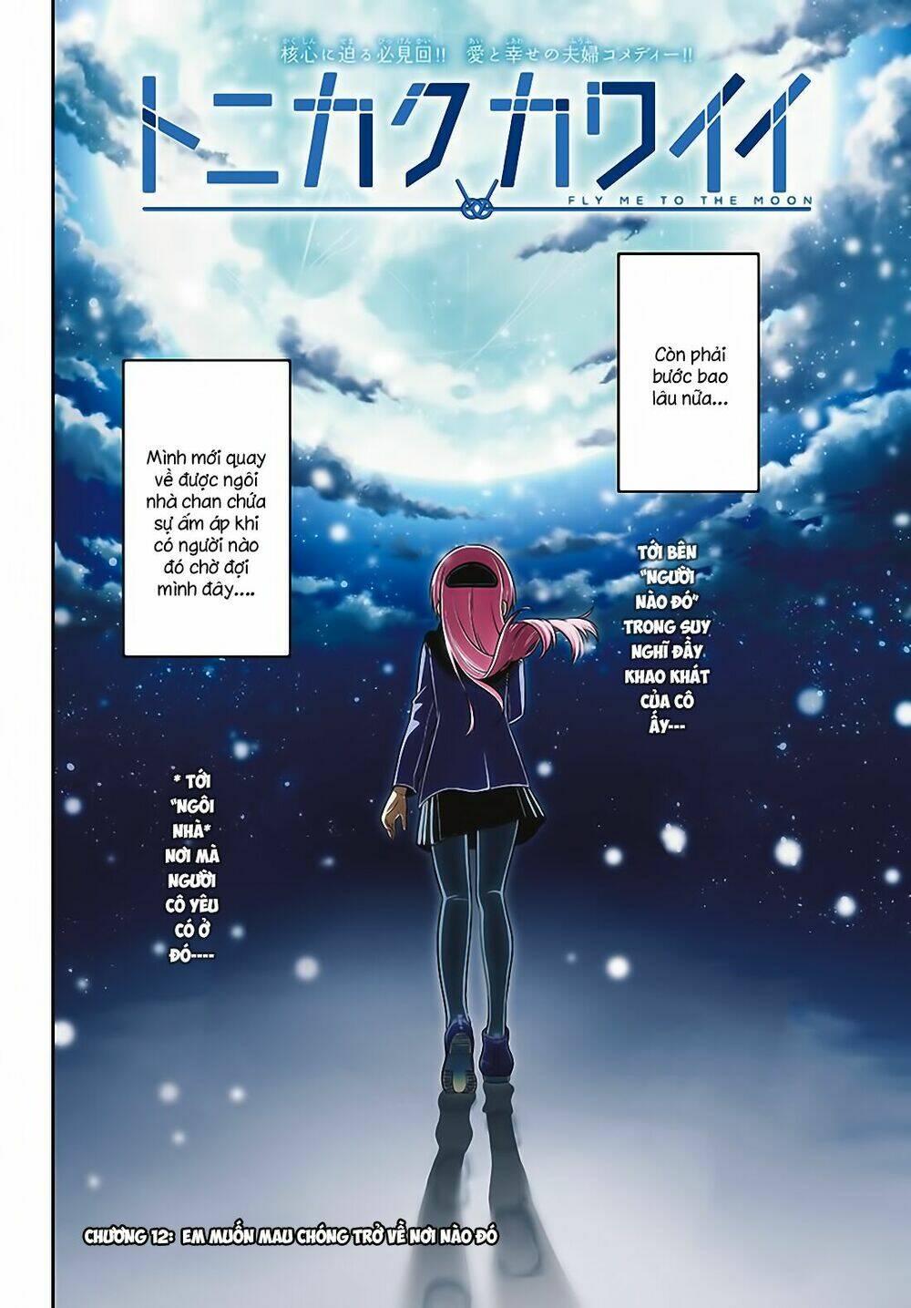 Tóm Lại Là Em Dễ Thương Được Chưa ? Chapter 12 - Trang 1