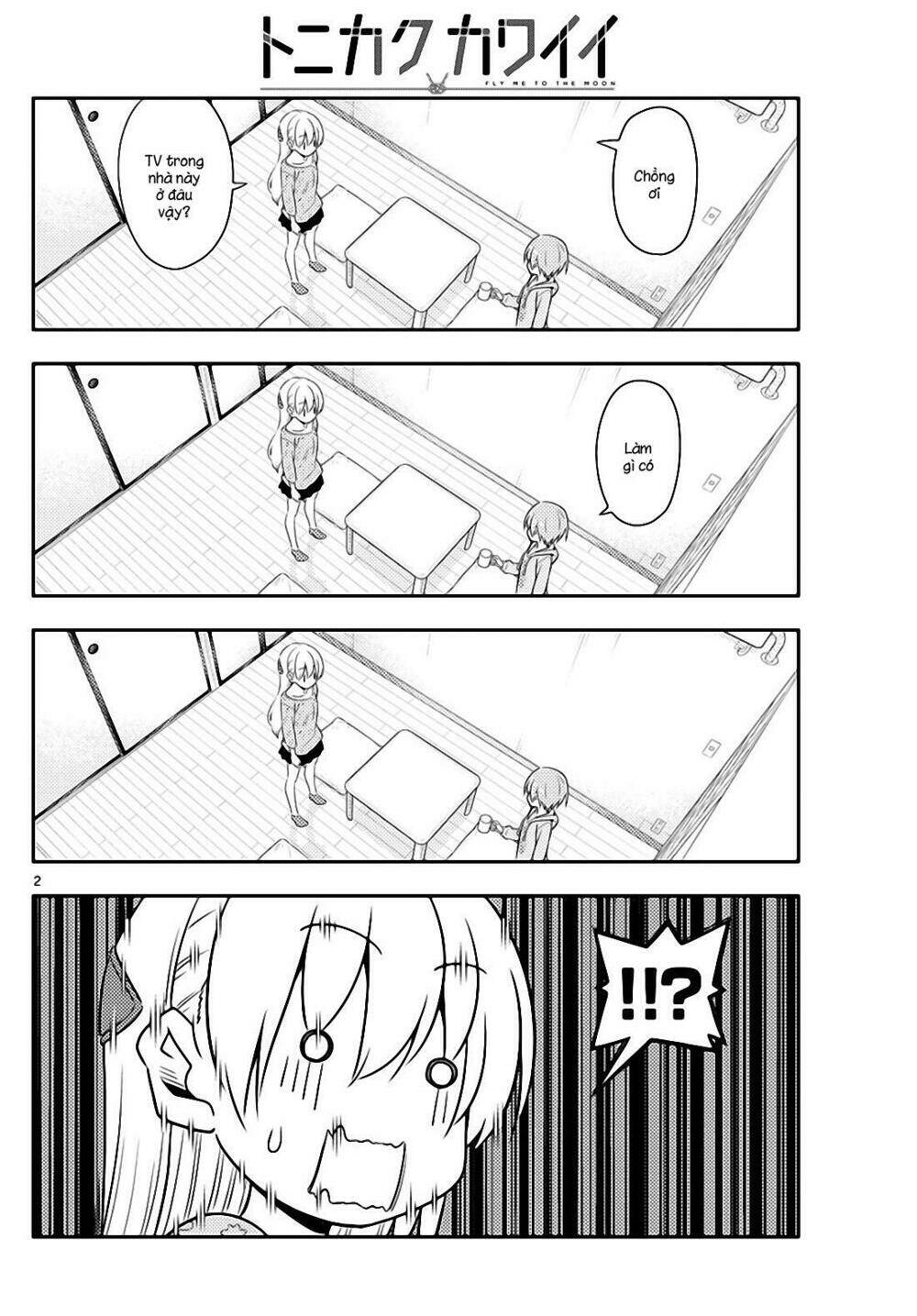 Tóm Lại Là Em Dễ Thương Được Chưa ? Chapter 15 - Trang 1