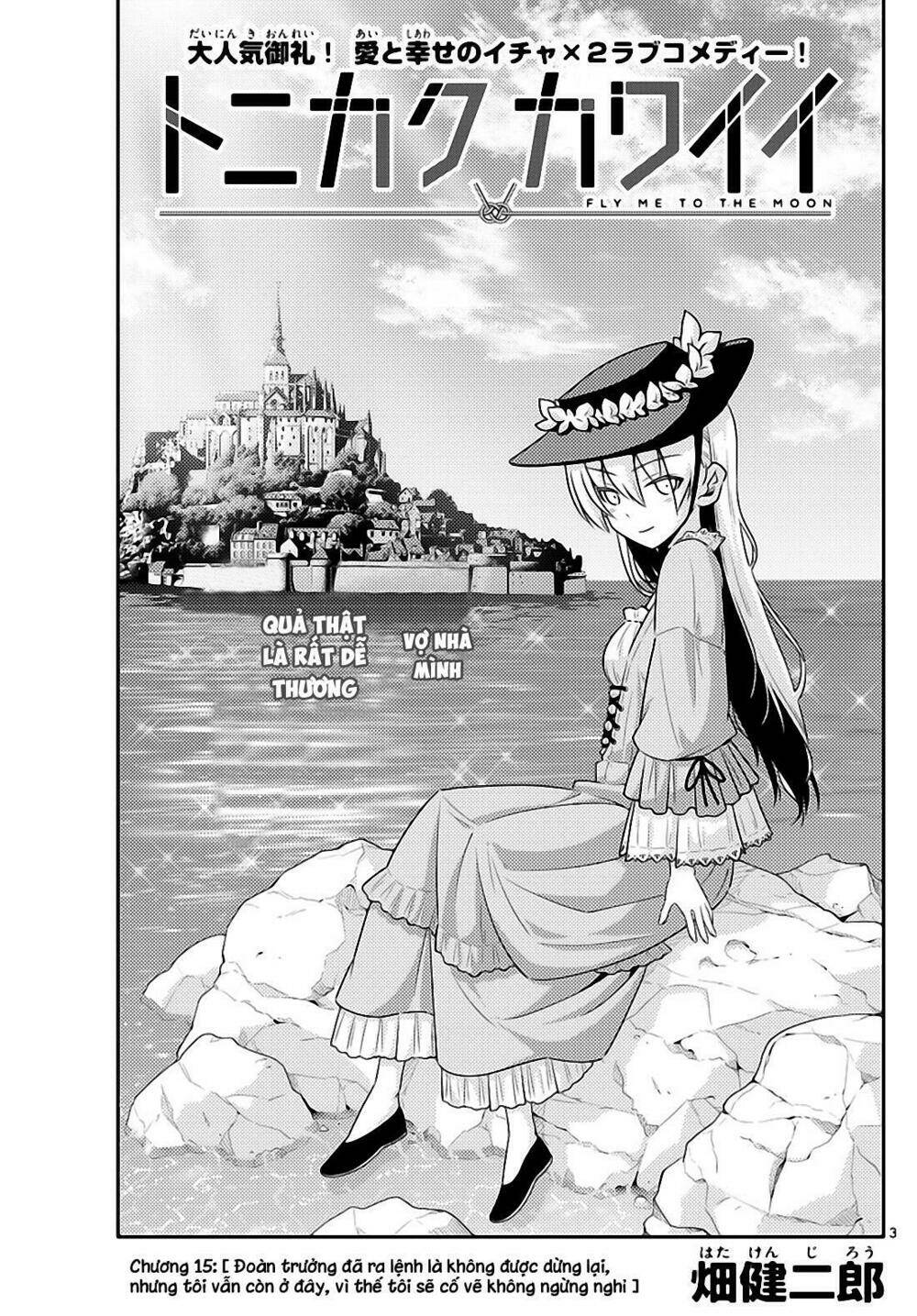 Tóm Lại Là Em Dễ Thương Được Chưa ? Chapter 15 - Trang 2