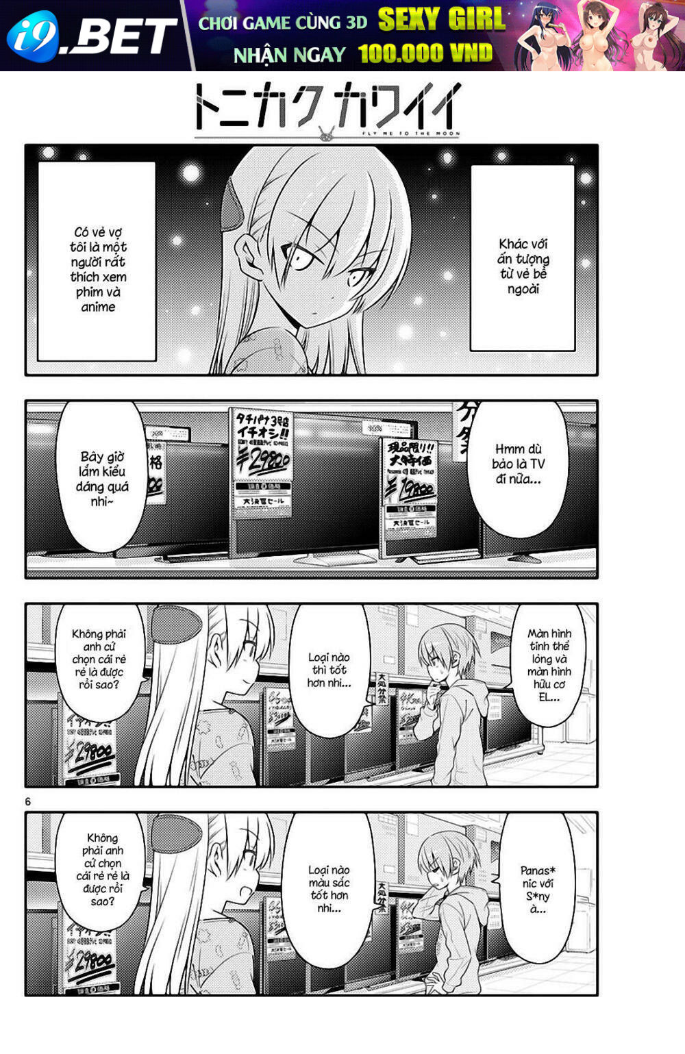 Tóm Lại Là Em Dễ Thương Được Chưa ? Chapter 15 - Trang 5