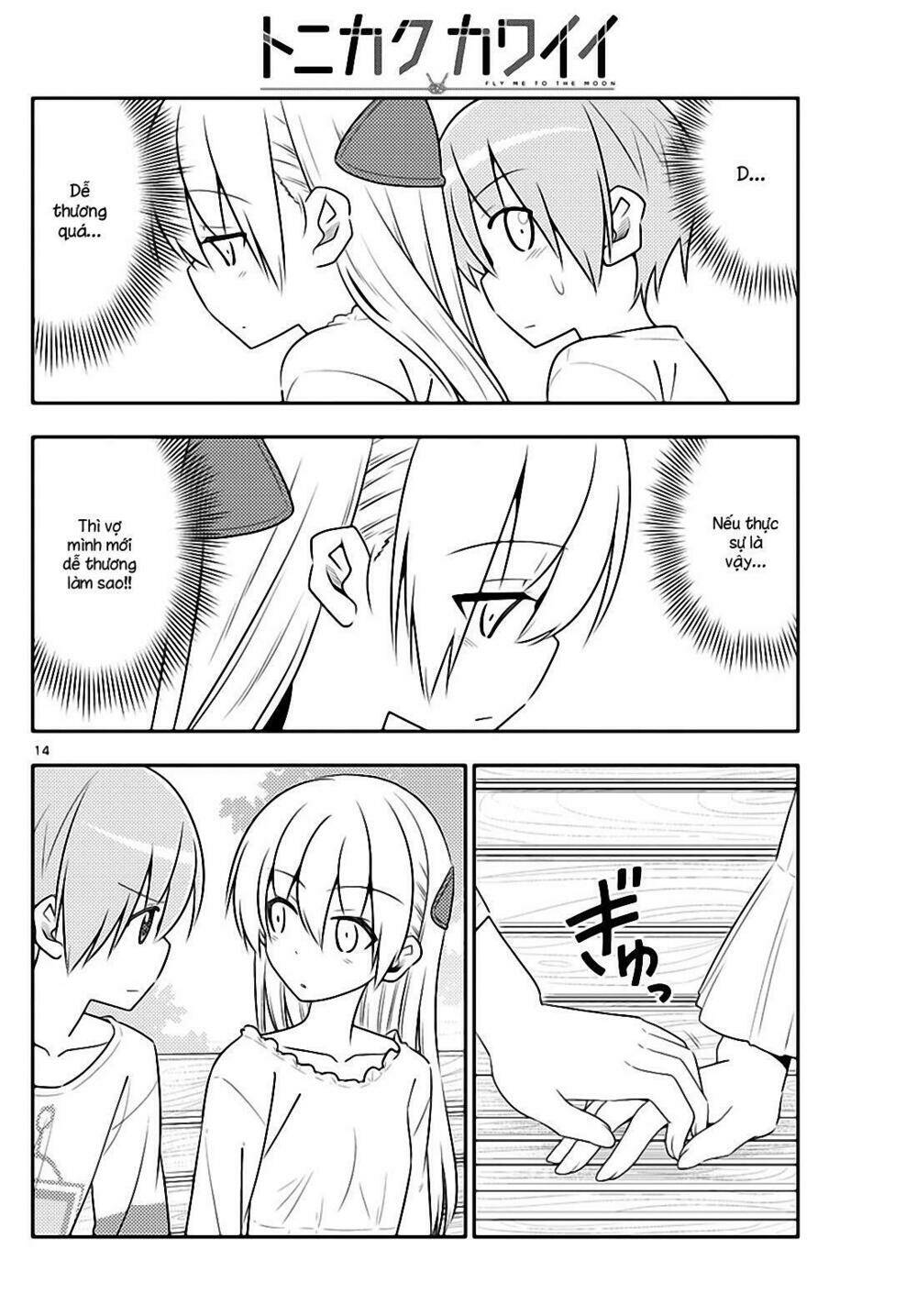 Tóm Lại Là Em Dễ Thương Được Chưa ? Chapter 16 - Trang 13