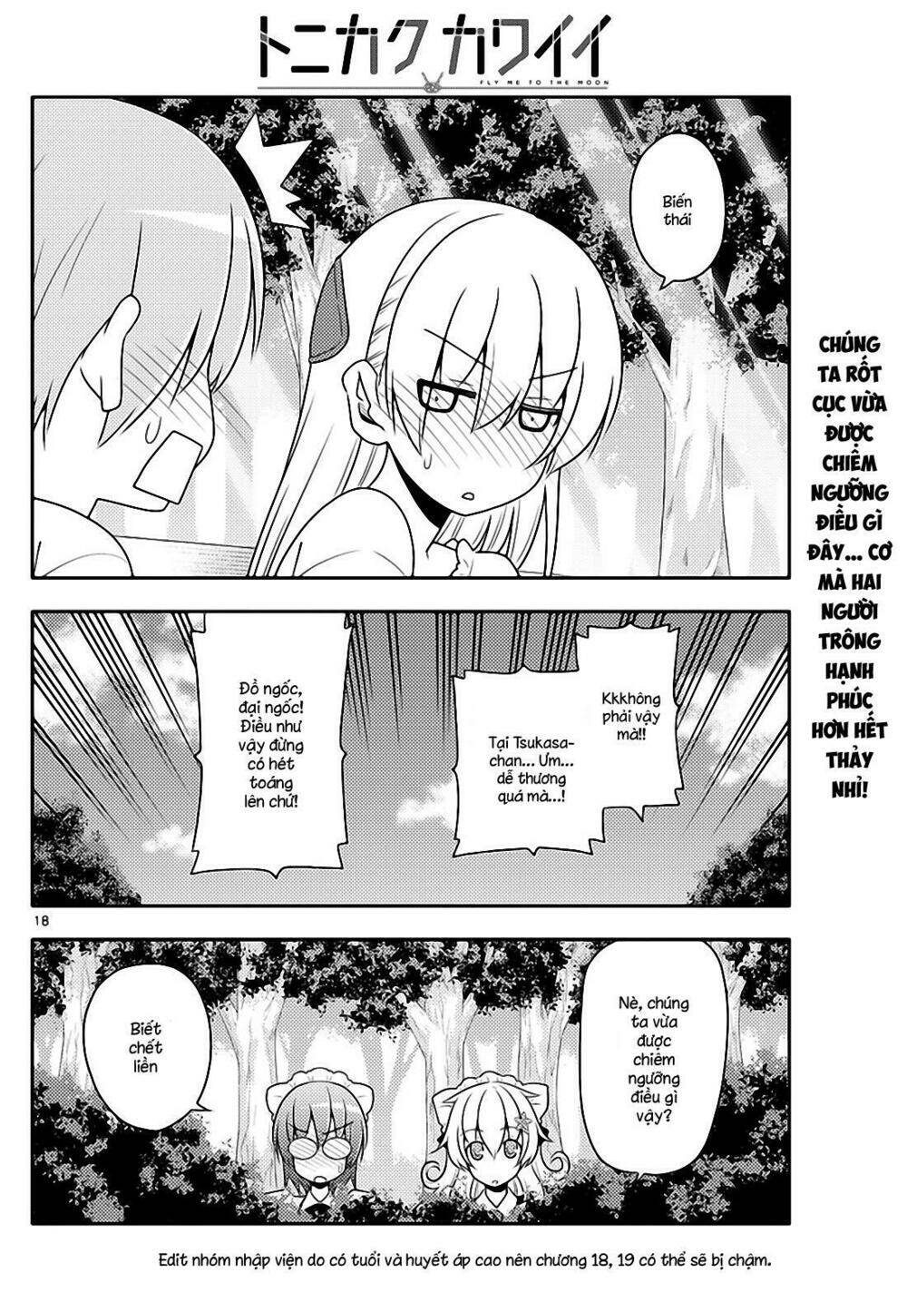 Tóm Lại Là Em Dễ Thương Được Chưa ? Chapter 16 - Trang 17