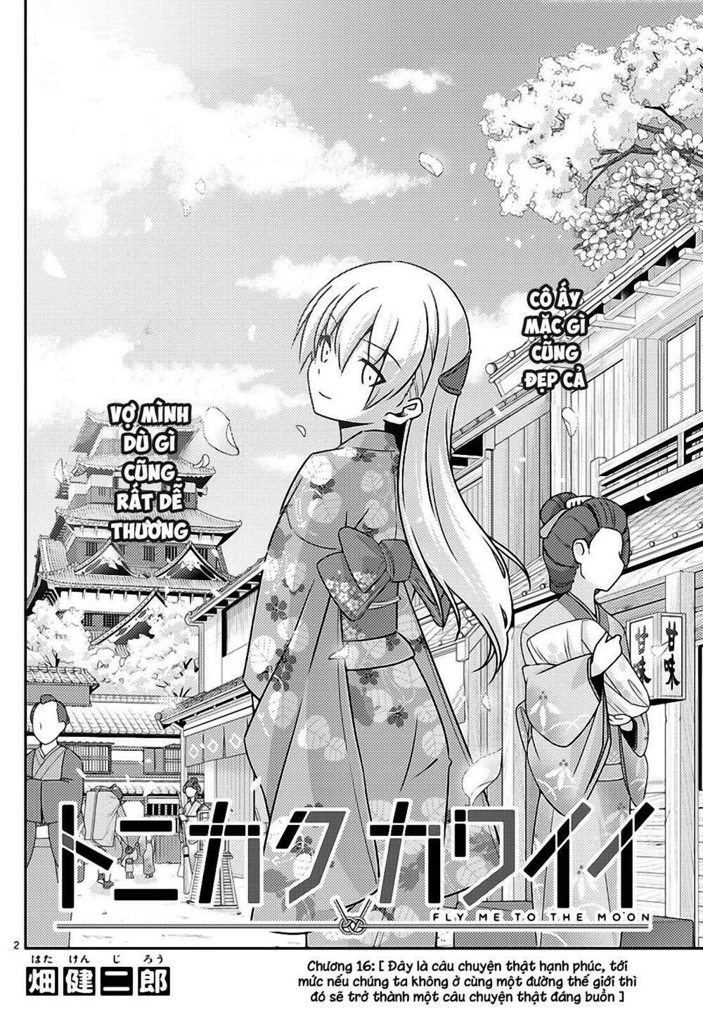 Tóm Lại Là Em Dễ Thương Được Chưa ? Chapter 16 - Trang 1