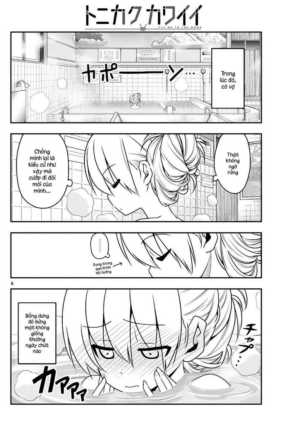 Tóm Lại Là Em Dễ Thương Được Chưa ? Chapter 16 - Trang 5