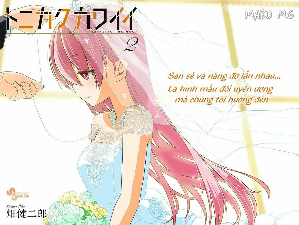 Tóm Lại Là Em Dễ Thương Được Chưa ? Chapter 18.5 - Trang 2