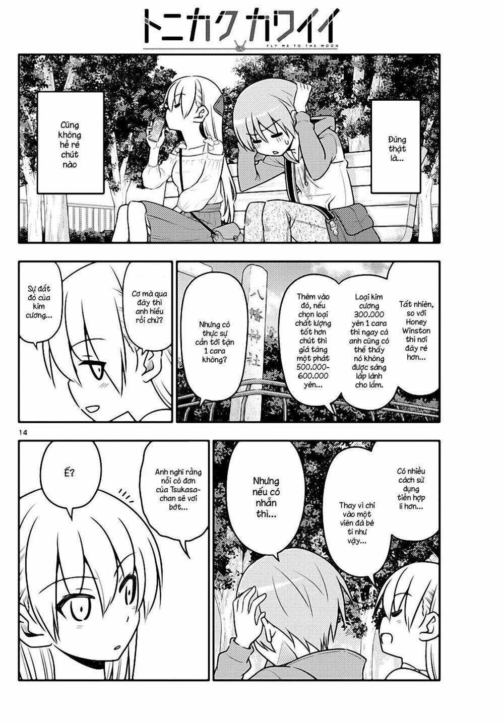 Tóm Lại Là Em Dễ Thương Được Chưa ? Chapter 18 - Trang 13