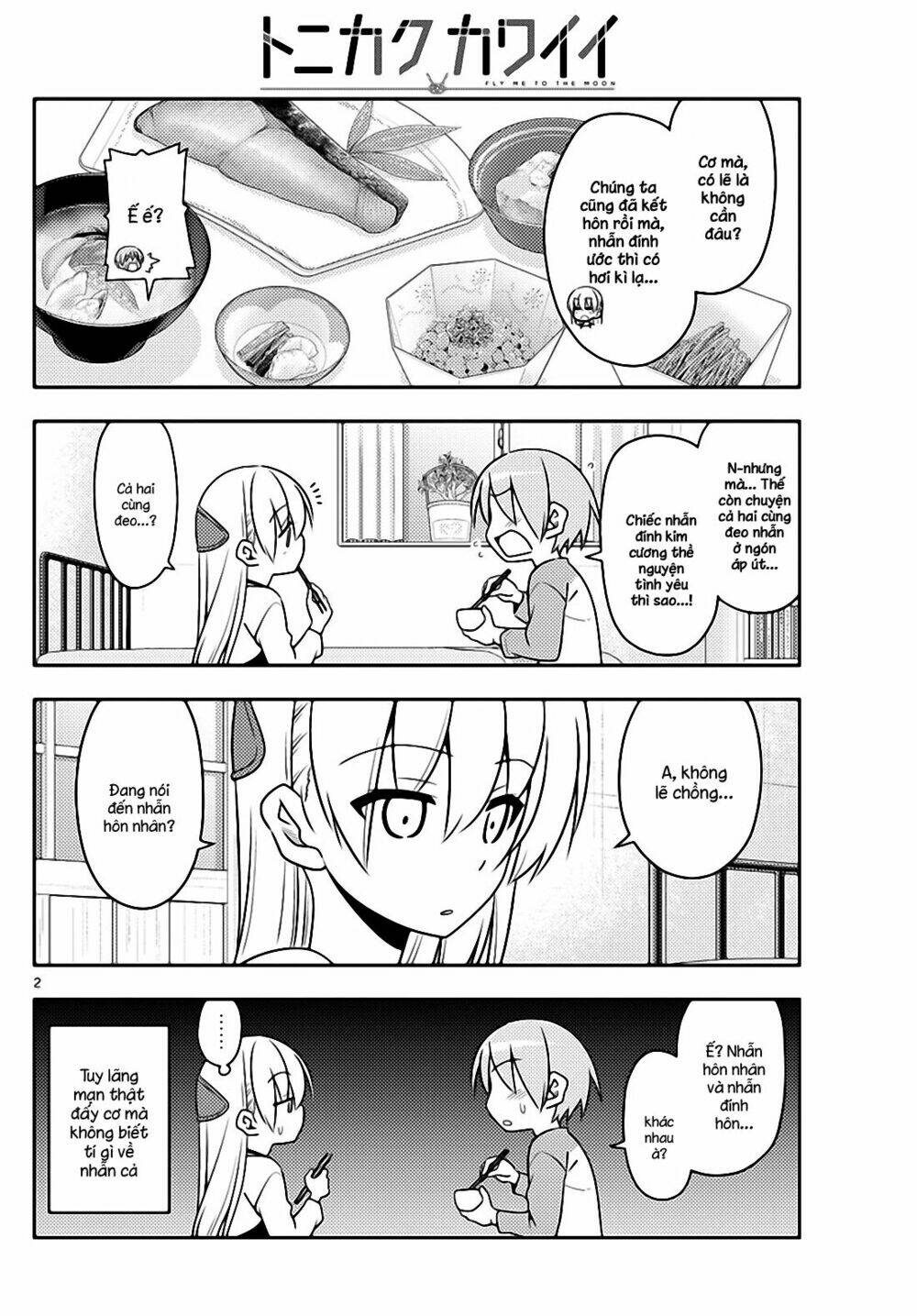 Tóm Lại Là Em Dễ Thương Được Chưa ? Chapter 18 - Trang 1