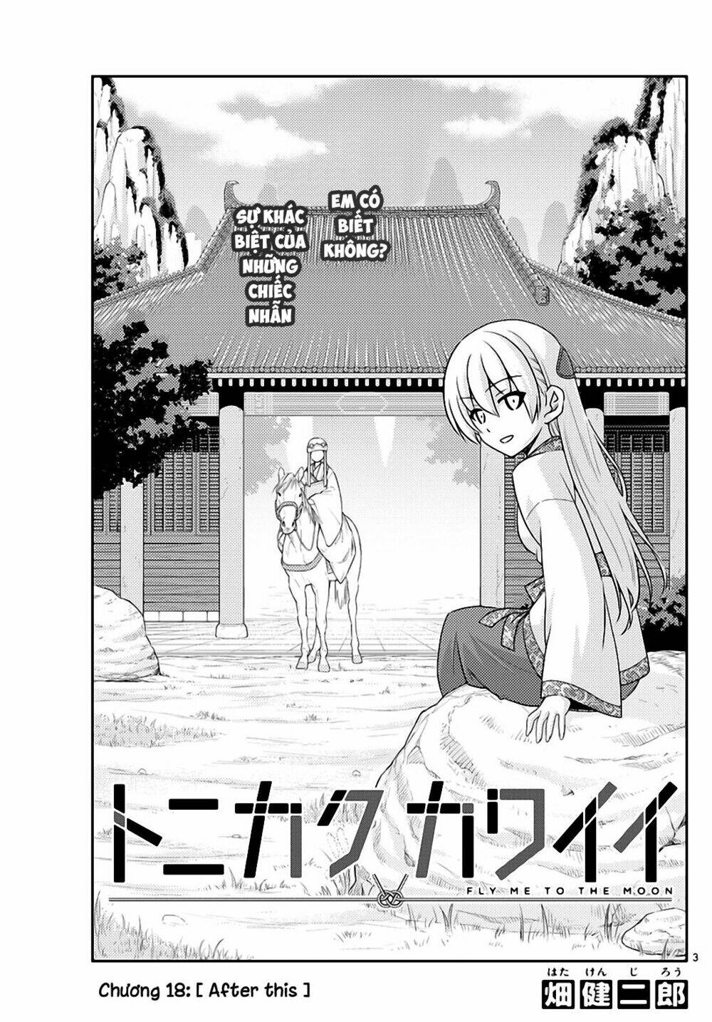 Tóm Lại Là Em Dễ Thương Được Chưa ? Chapter 18 - Trang 2