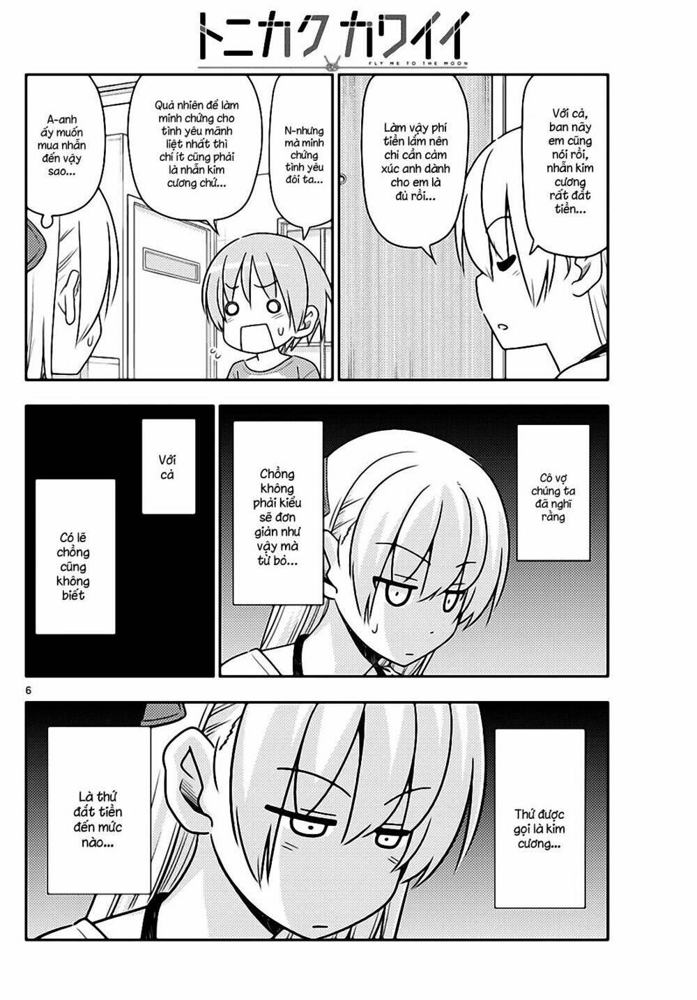 Tóm Lại Là Em Dễ Thương Được Chưa ? Chapter 18 - Trang 5