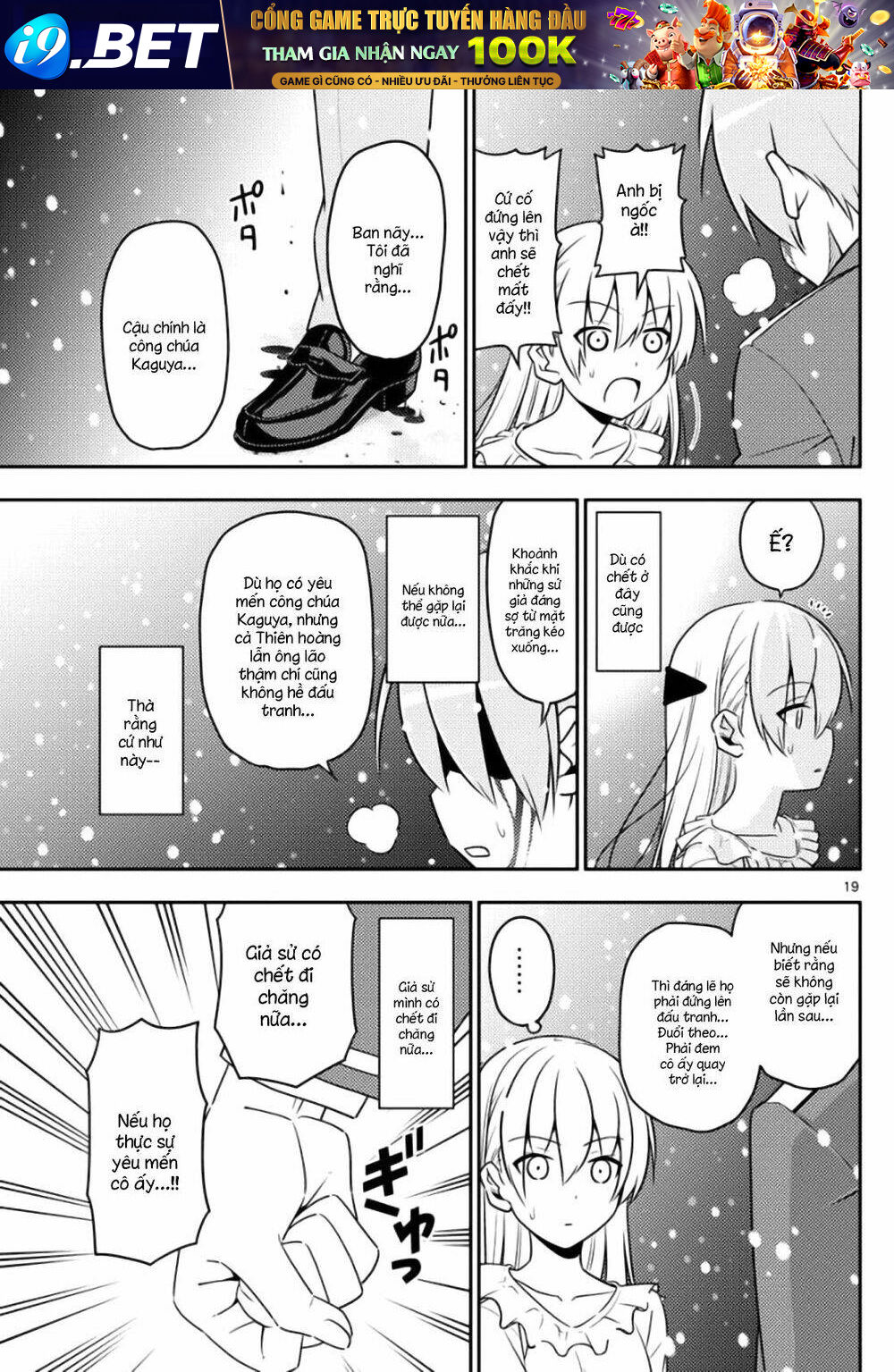 Tóm Lại Là Em Dễ Thương Được Chưa ? Chapter 2 - Trang 18