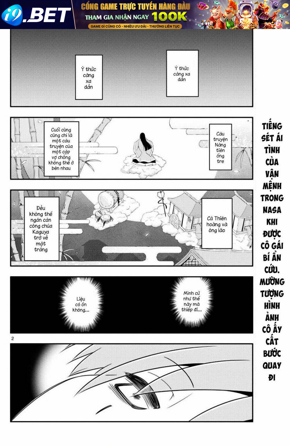 Tóm Lại Là Em Dễ Thương Được Chưa ? Chapter 2 - Trang 1