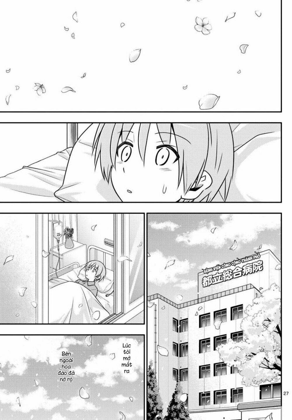 Tóm Lại Là Em Dễ Thương Được Chưa ? Chapter 2 - Trang 26