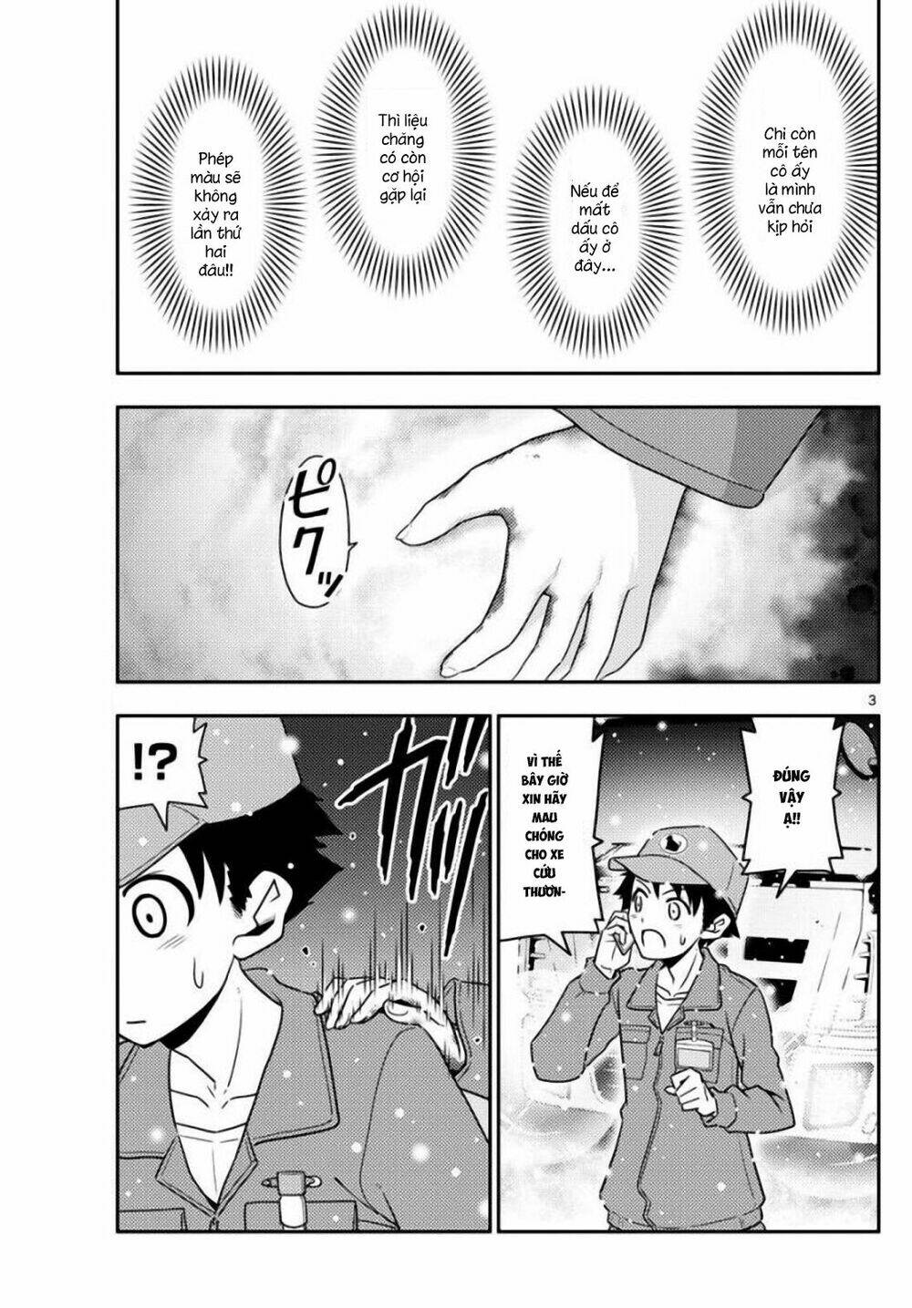 Tóm Lại Là Em Dễ Thương Được Chưa ? Chapter 2 - Trang 2