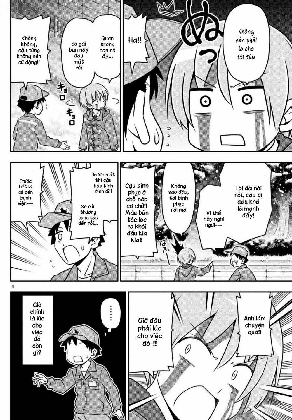 Tóm Lại Là Em Dễ Thương Được Chưa ? Chapter 2 - Trang 3