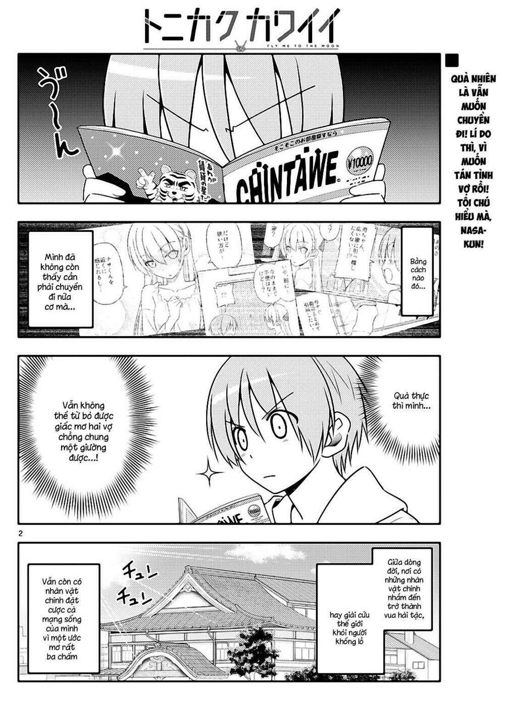 Tóm Lại Là Em Dễ Thương Được Chưa ? Chapter 20 - Trang 1