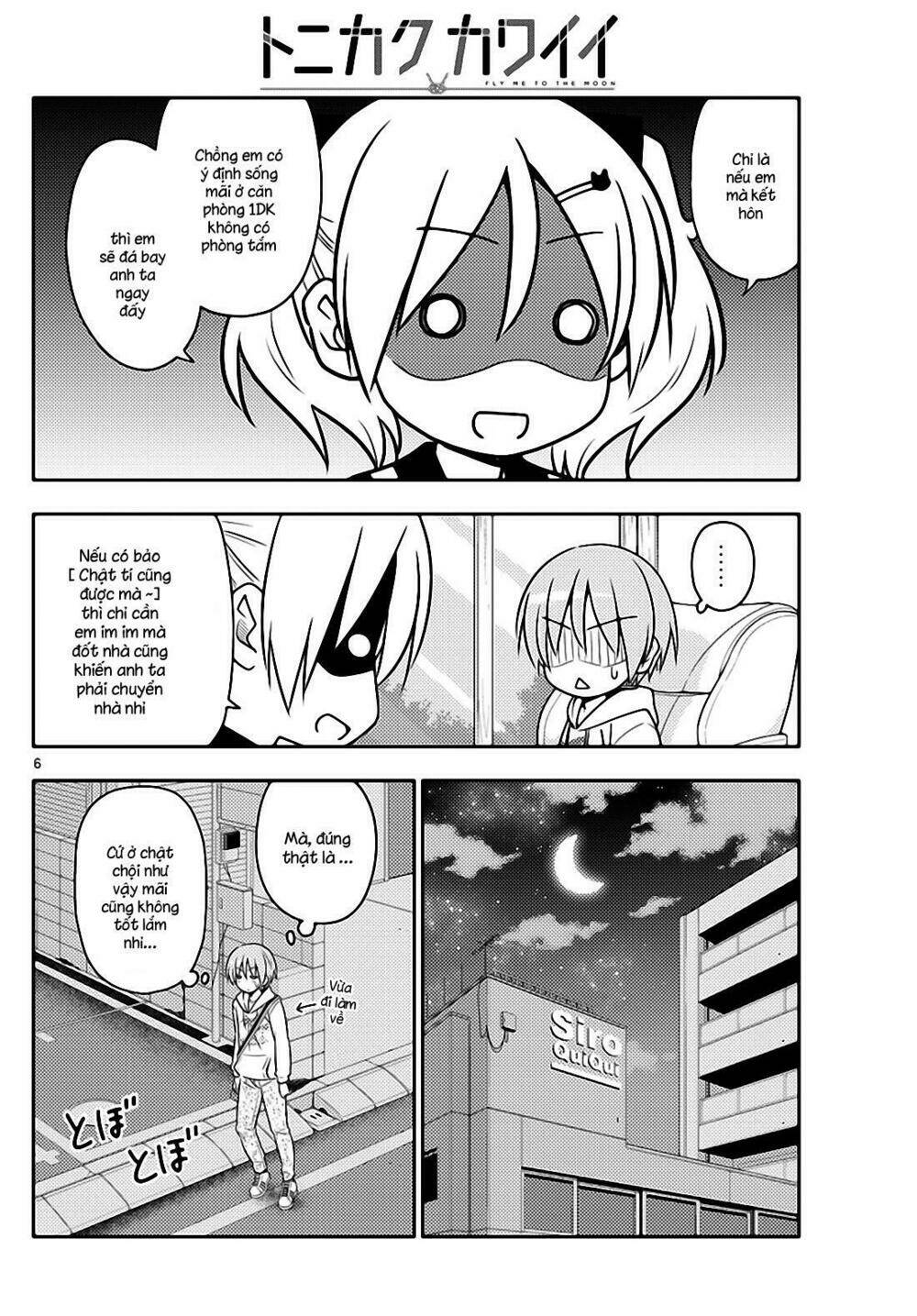 Tóm Lại Là Em Dễ Thương Được Chưa ? Chapter 20 - Trang 5