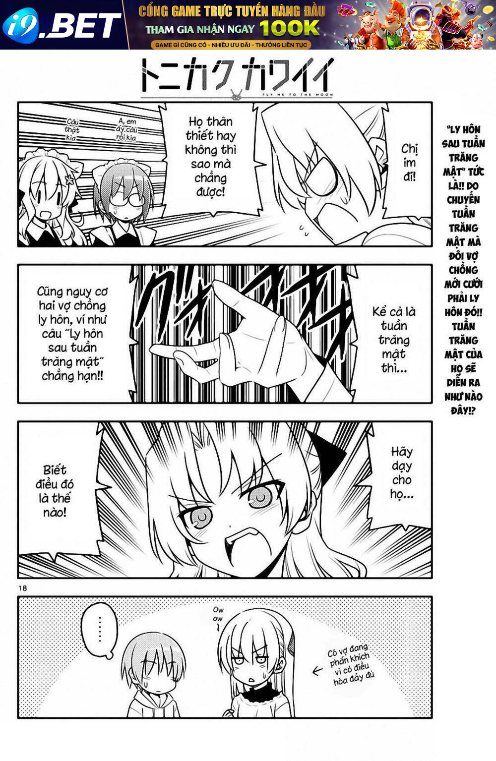 Tóm Lại Là Em Dễ Thương Được Chưa ? Chapter 22 - Trang 17