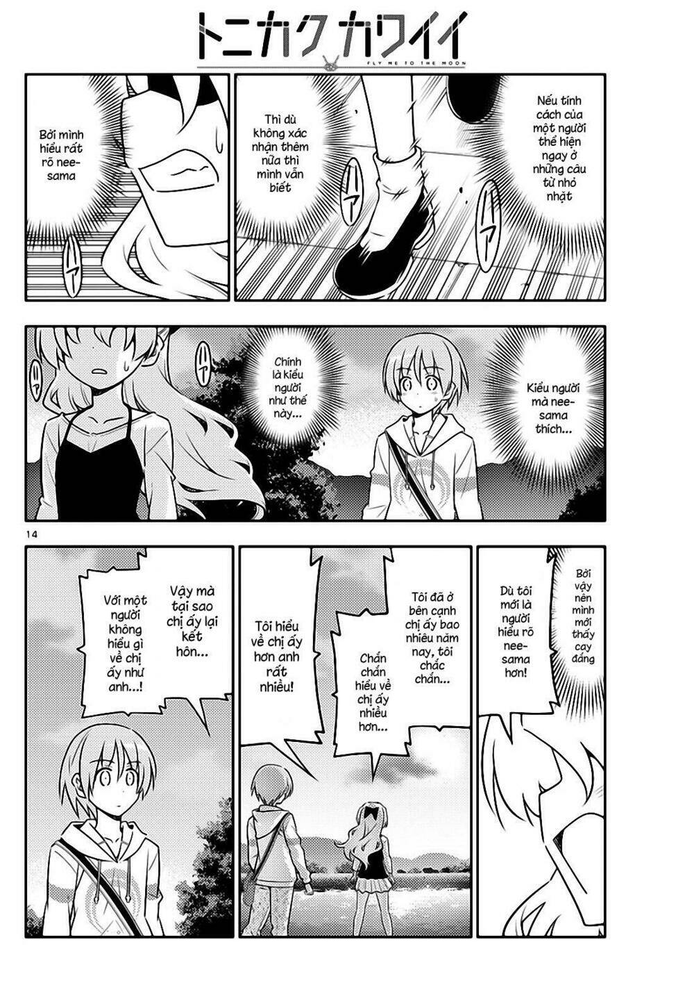 Tóm Lại Là Em Dễ Thương Được Chưa ? - Chapter 26 - Page 12