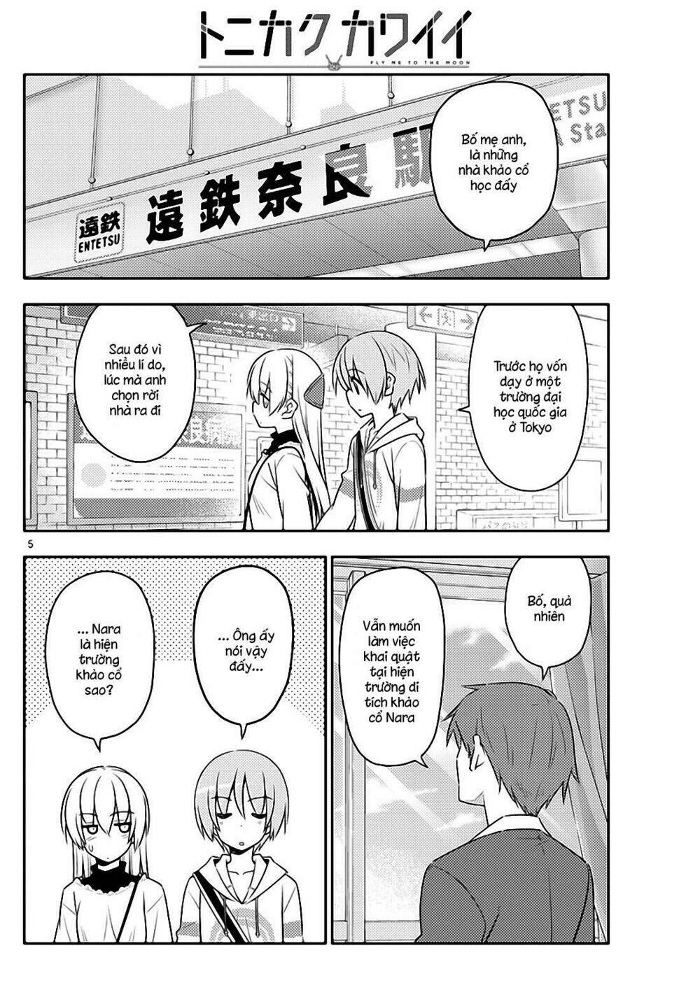 Tóm Lại Là Em Dễ Thương Được Chưa ? Chapter 27 - Trang 3