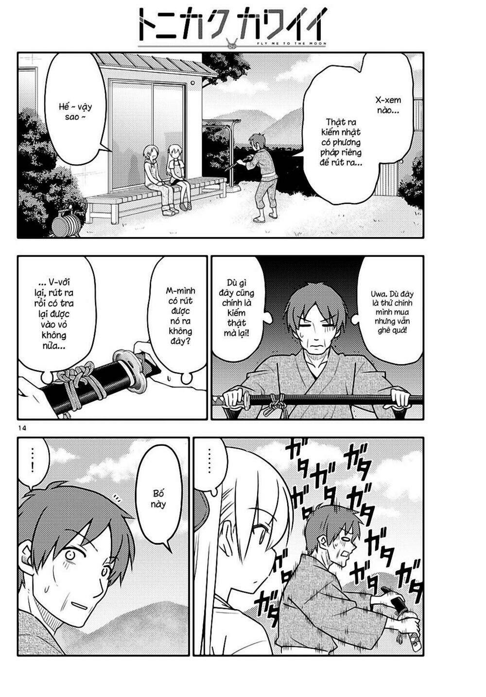 Tóm Lại Là Em Dễ Thương Được Chưa ? Chapter 29 - Trang 13