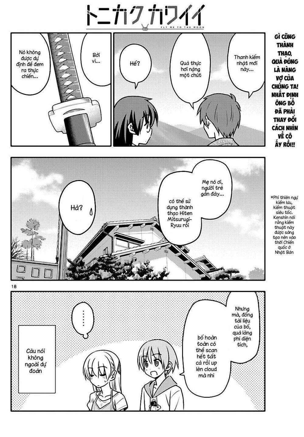 Tóm Lại Là Em Dễ Thương Được Chưa ? Chapter 29 - Trang 17