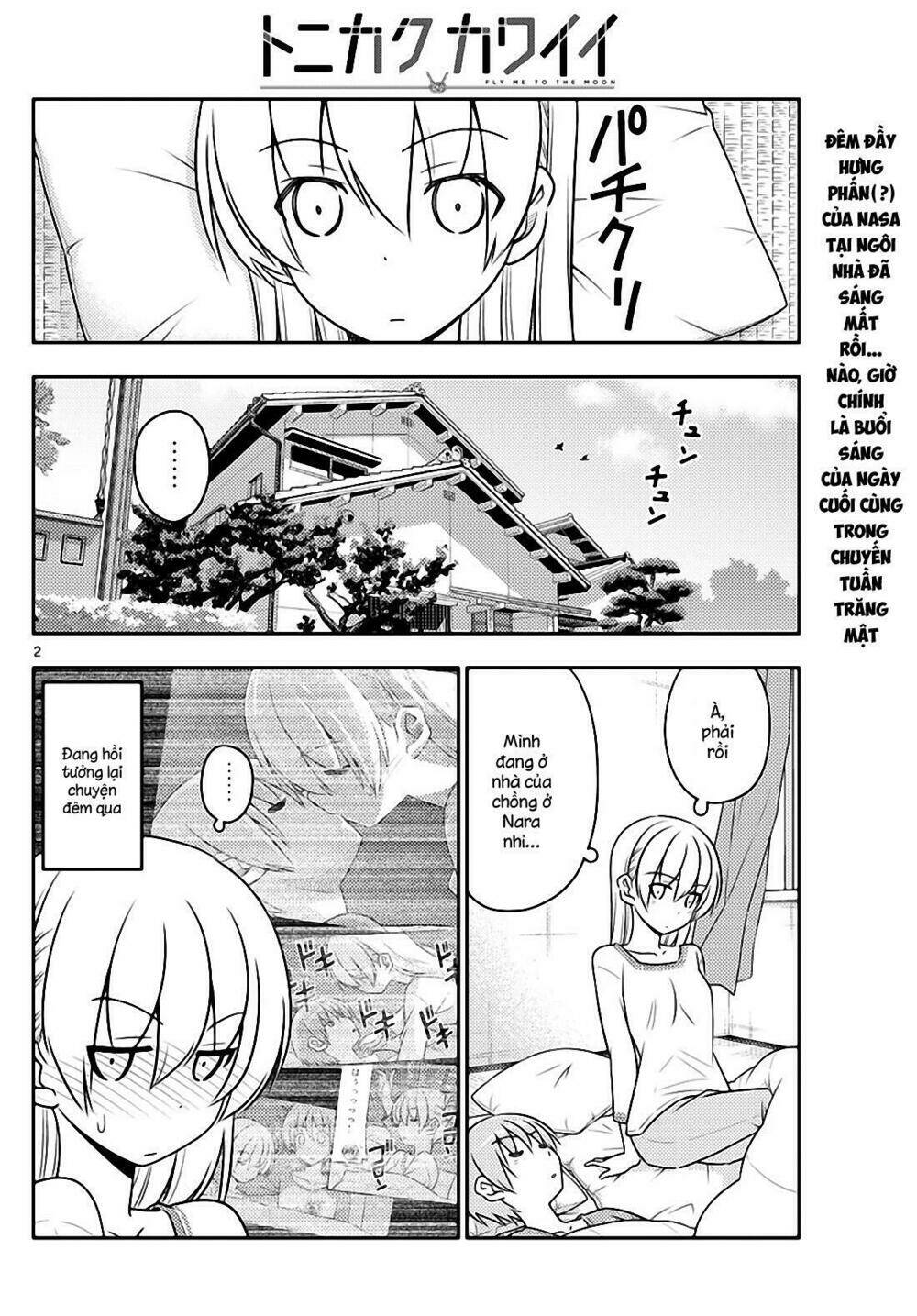 Tóm Lại Là Em Dễ Thương Được Chưa ? Chapter 29 - Trang 1