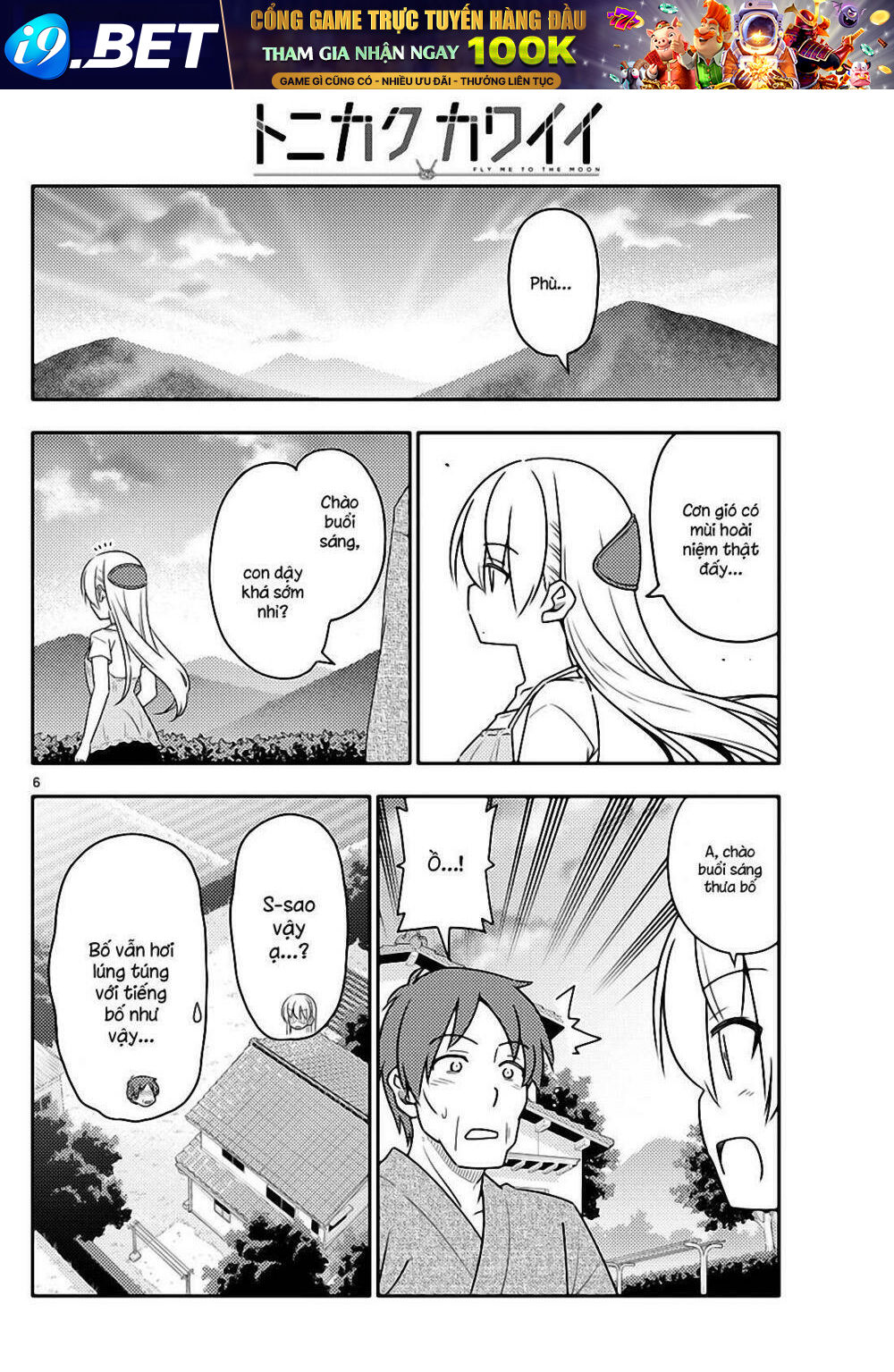 Tóm Lại Là Em Dễ Thương Được Chưa ? Chapter 29 - Trang 5