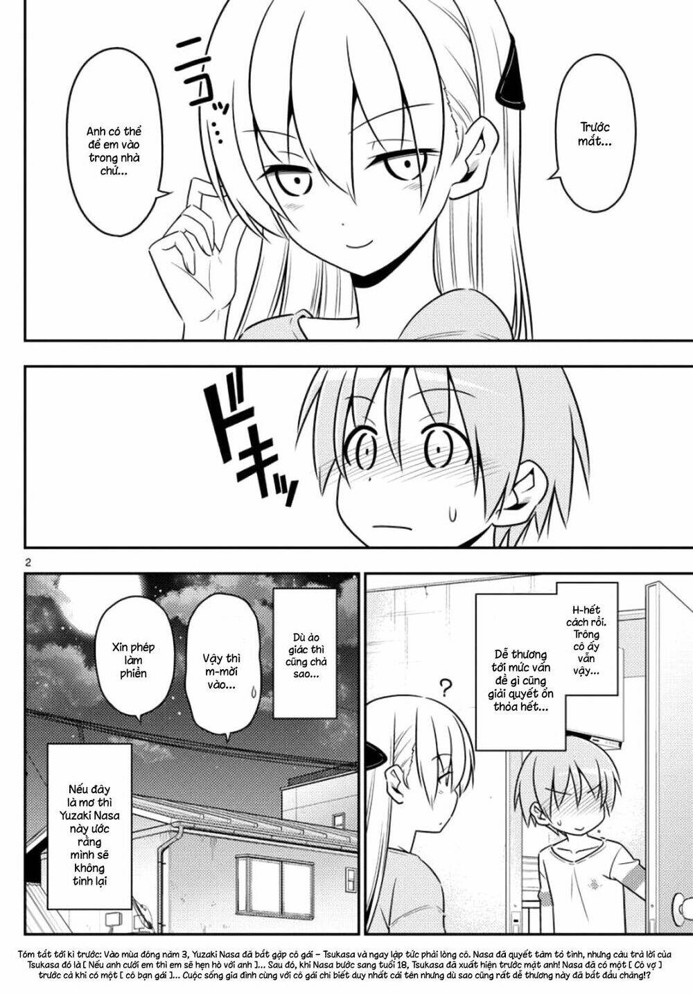 Tóm Lại Là Em Dễ Thương Được Chưa ? Chapter 3 - Trang 1