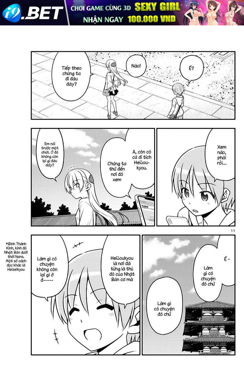 Tóm Lại Là Em Dễ Thương Được Chưa ? Chapter 30 - Trang 10