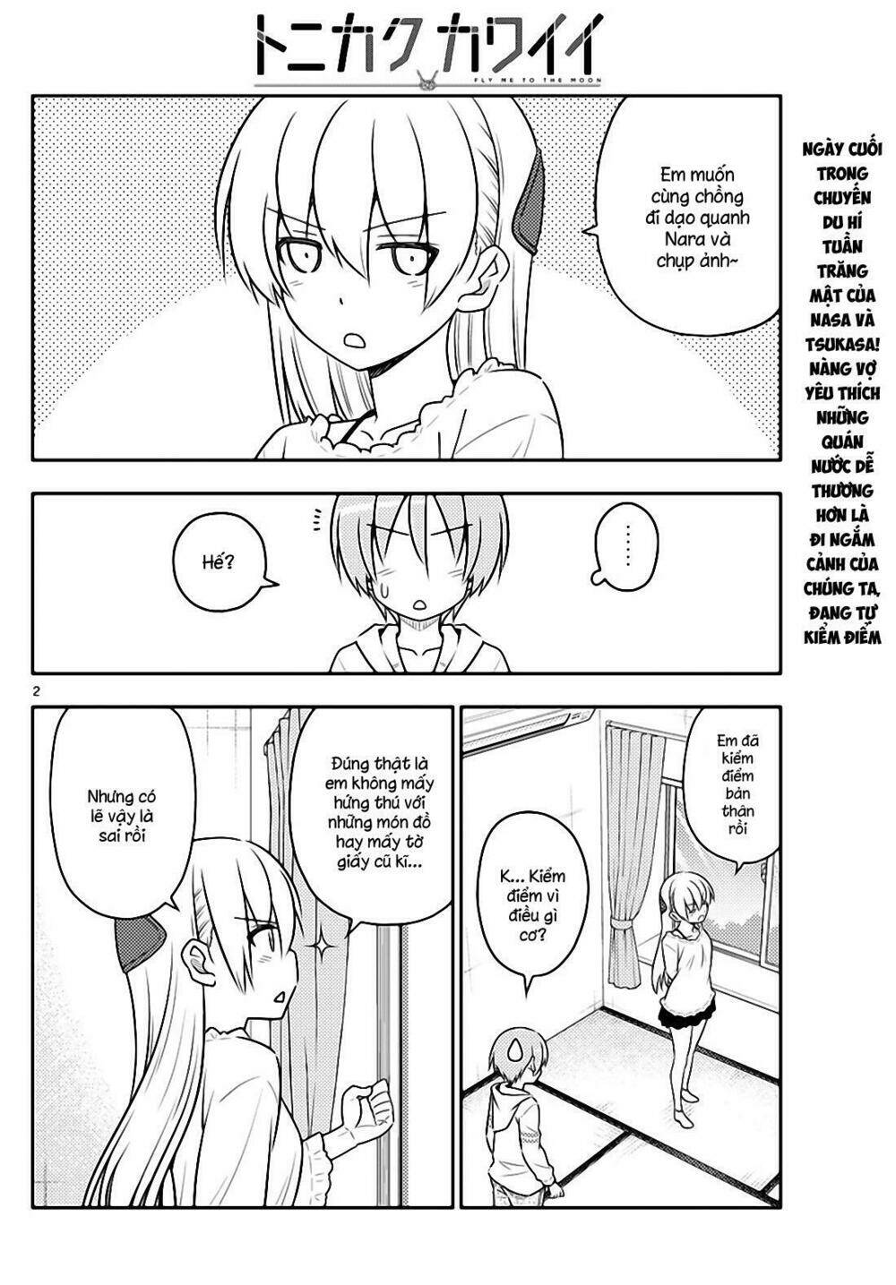 Tóm Lại Là Em Dễ Thương Được Chưa ? Chapter 30 - Trang 1