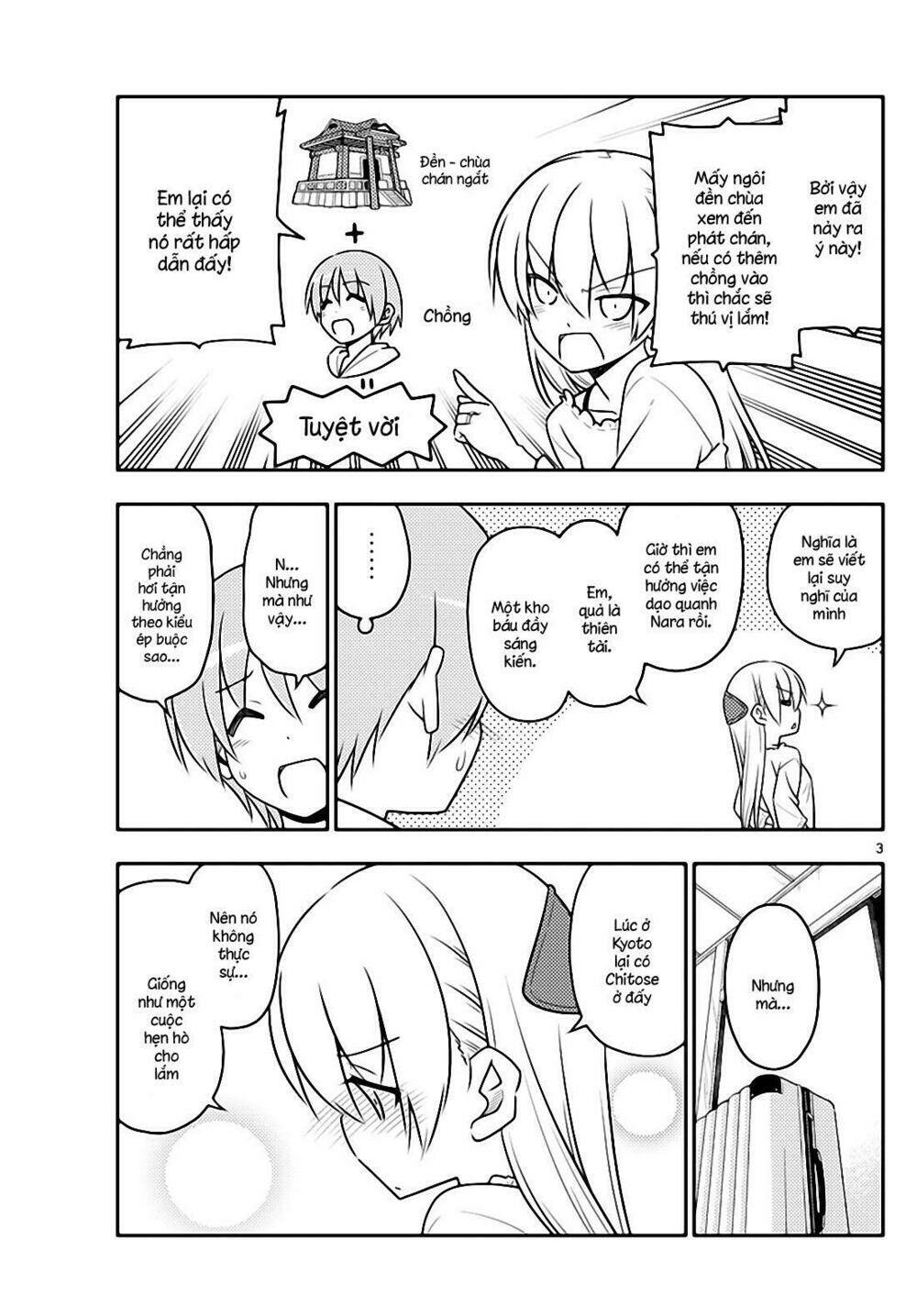 Tóm Lại Là Em Dễ Thương Được Chưa ? Chapter 30 - Trang 2