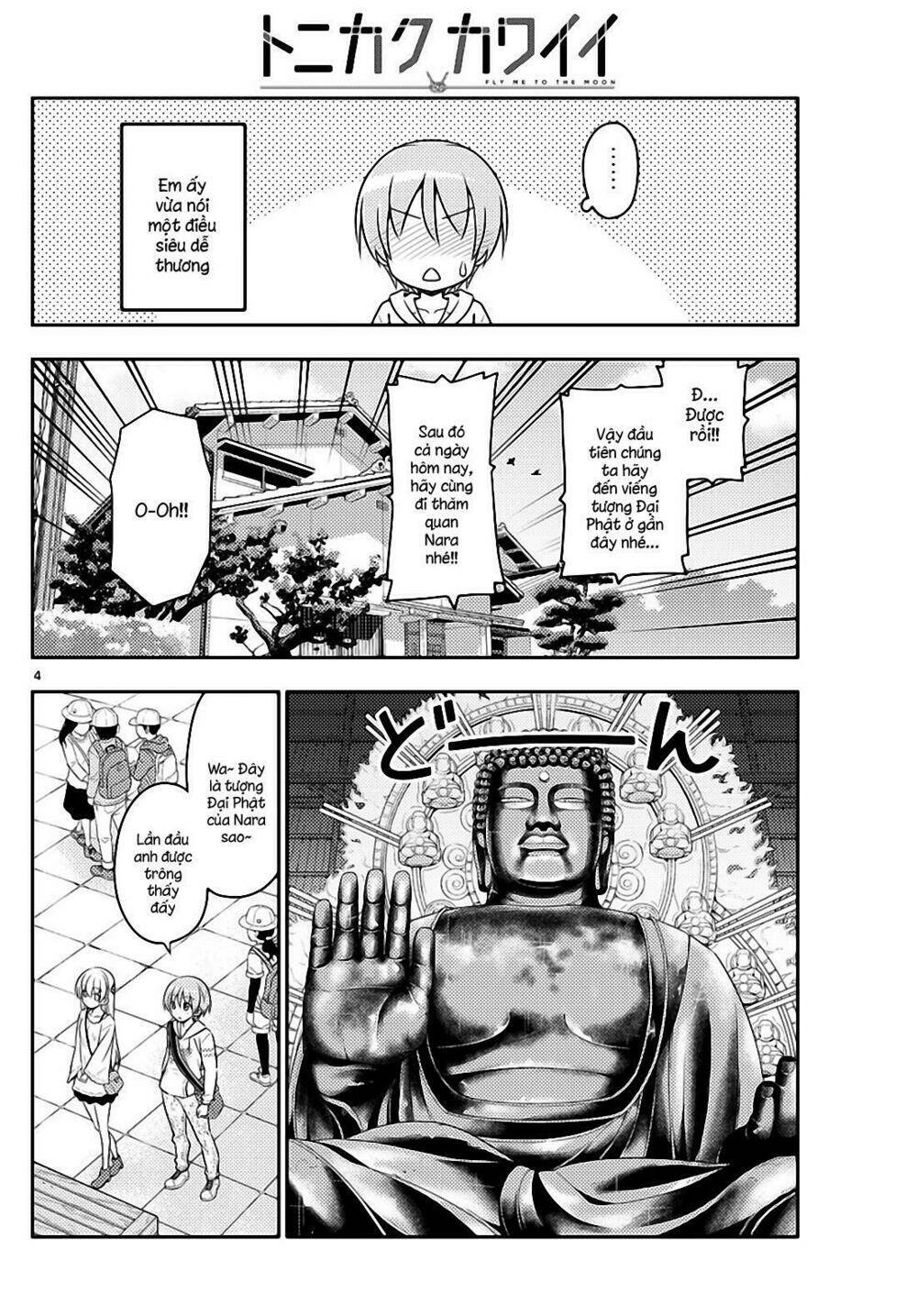 Tóm Lại Là Em Dễ Thương Được Chưa ? Chapter 30 - Trang 3