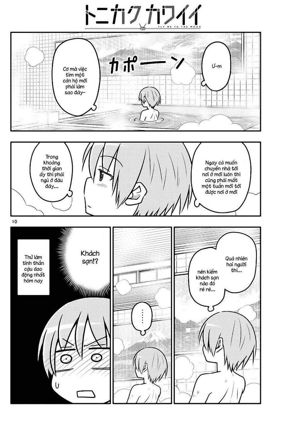 Tóm Lại Là Em Dễ Thương Được Chưa ? - Chapter 31 - Page 9