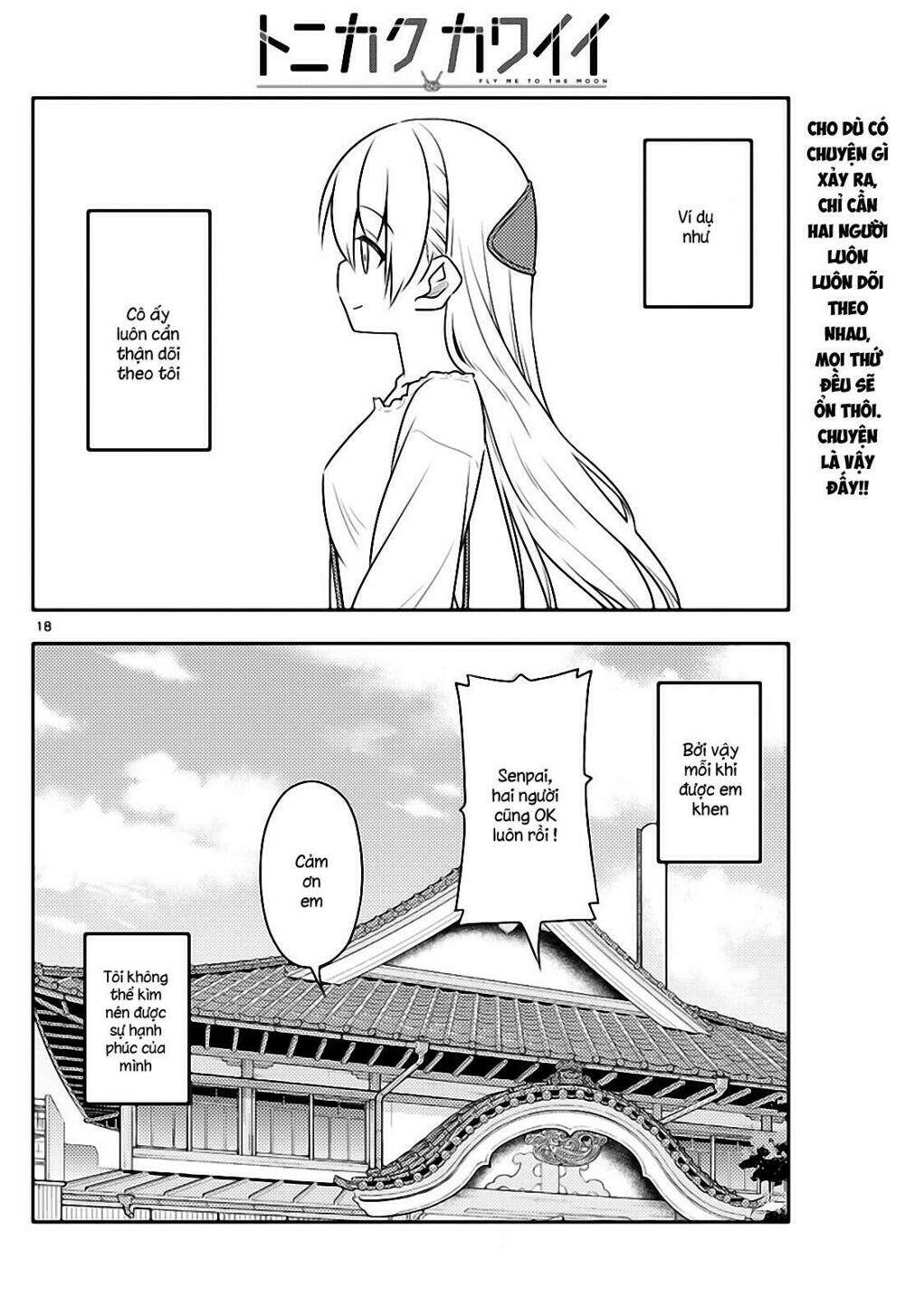 Tóm Lại Là Em Dễ Thương Được Chưa ? - Chapter 31 - Page 17