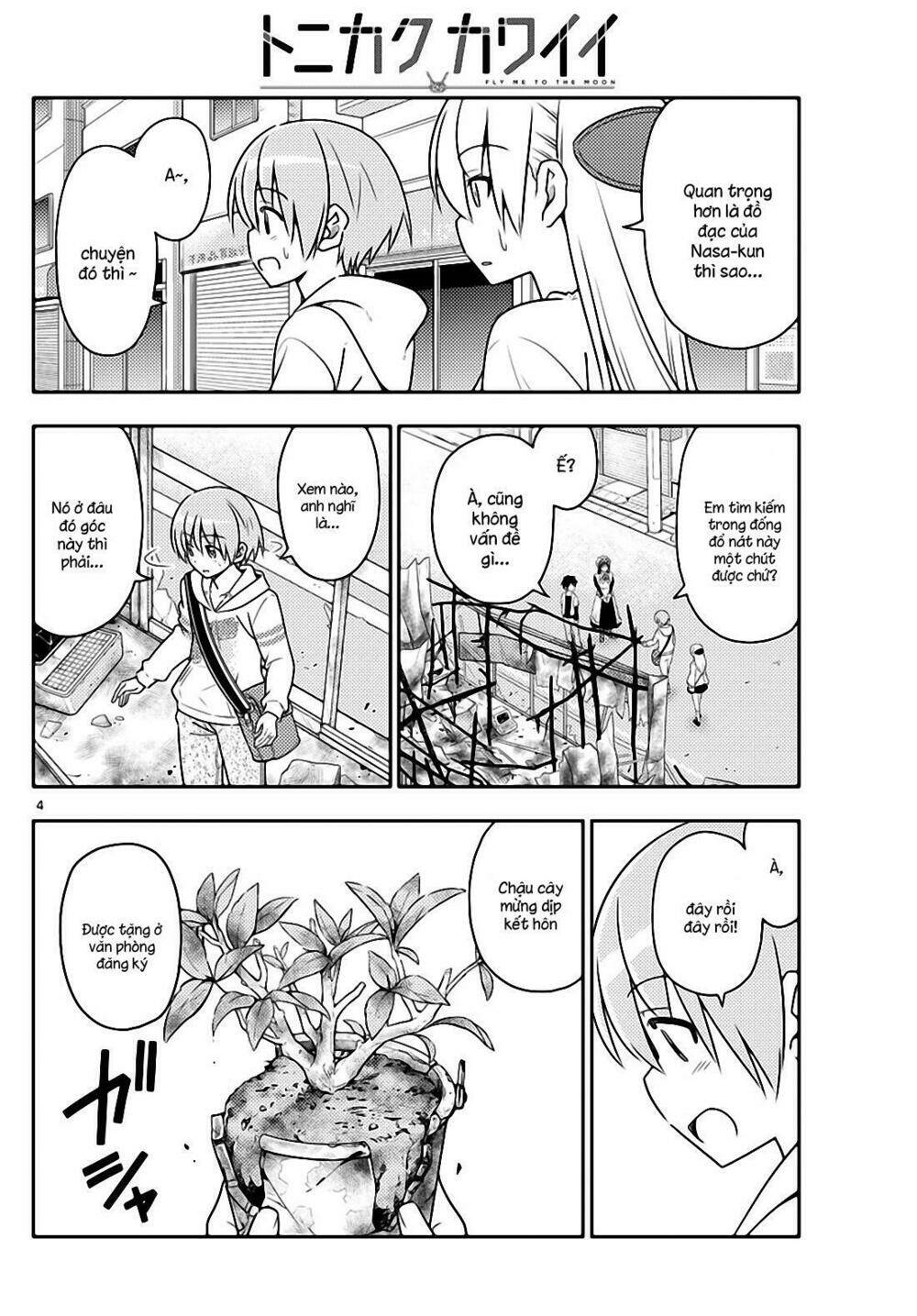 Tóm Lại Là Em Dễ Thương Được Chưa ? - Chapter 31 - Page 3