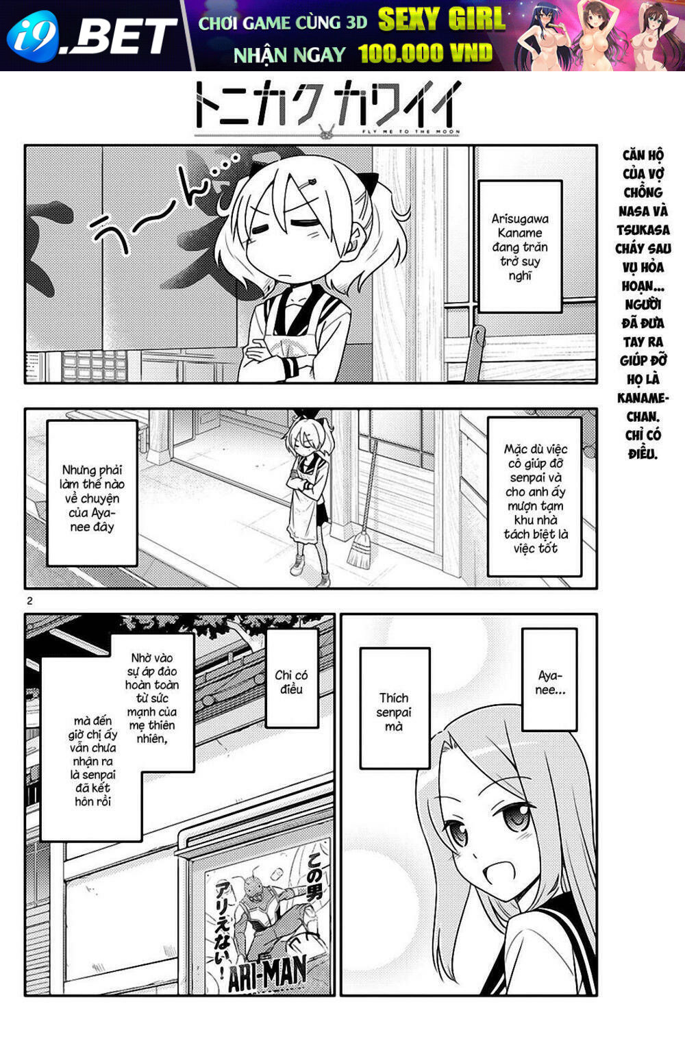 Tóm Lại Là Em Dễ Thương Được Chưa ? Chapter 32 - Trang 1