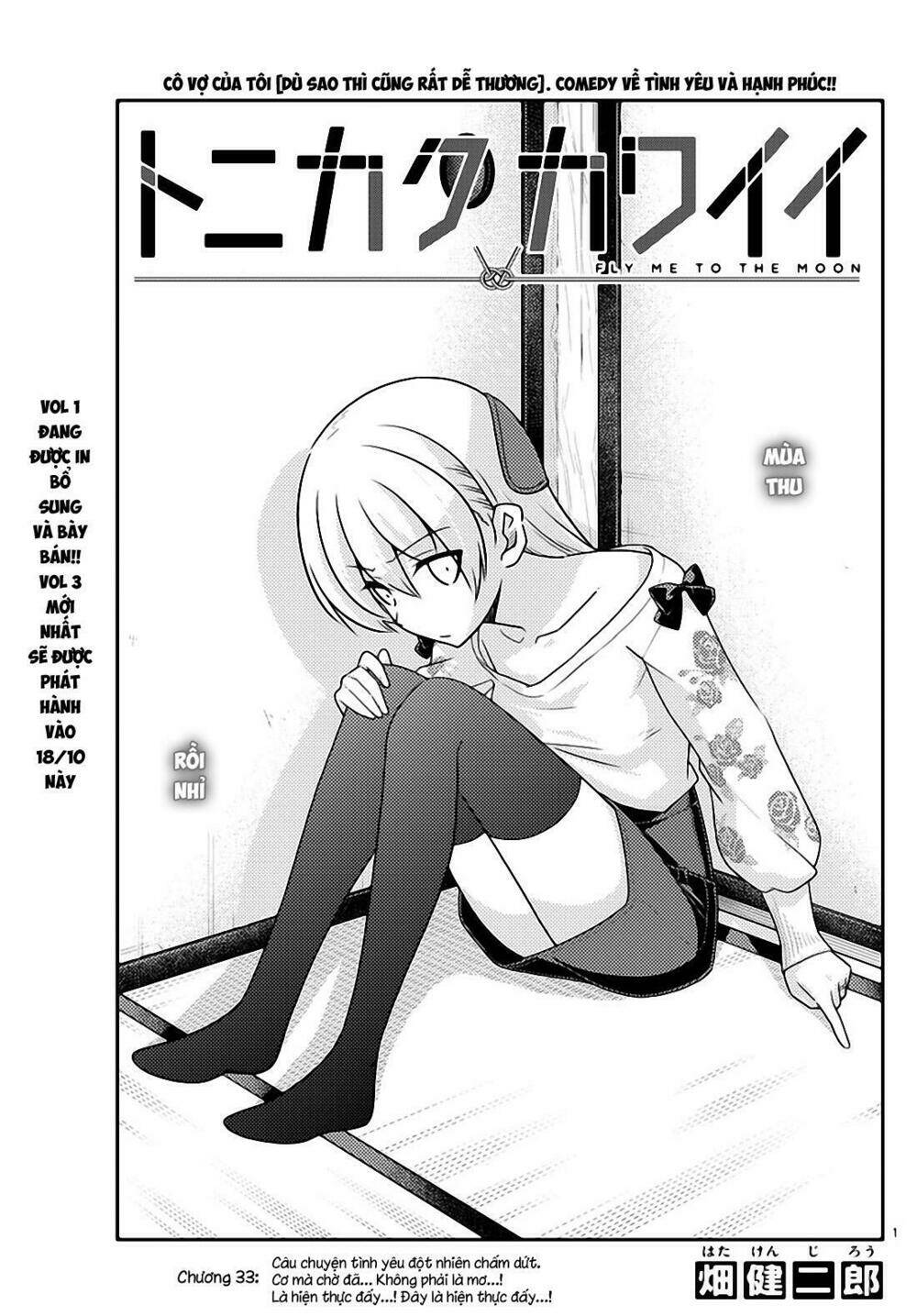 Tóm Lại Là Em Dễ Thương Được Chưa ? Chapter 33 - Trang 1