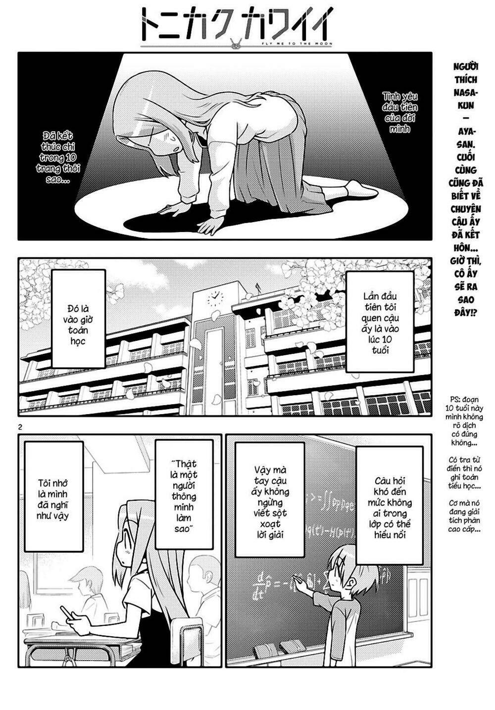 Tóm Lại Là Em Dễ Thương Được Chưa ? Chapter 33 - Trang 2