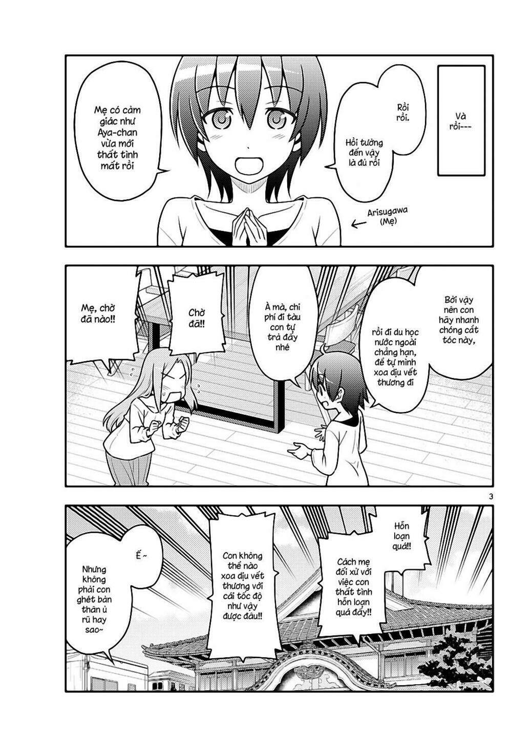 Tóm Lại Là Em Dễ Thương Được Chưa ? Chapter 33 - Trang 3